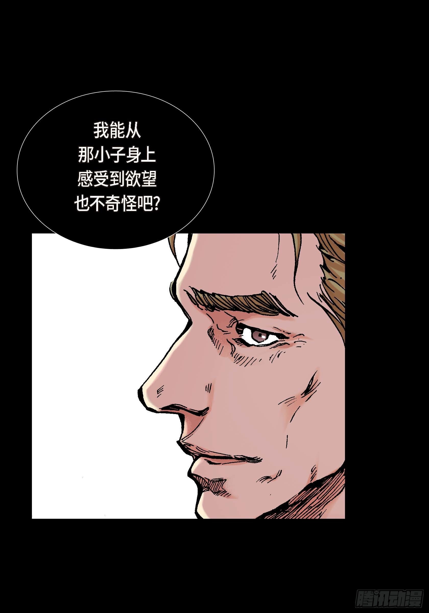 32 第32话3