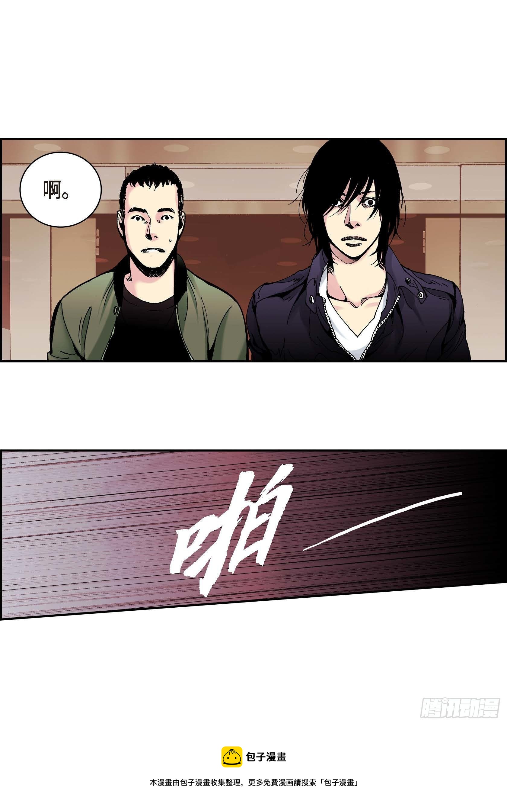 34 第34话24