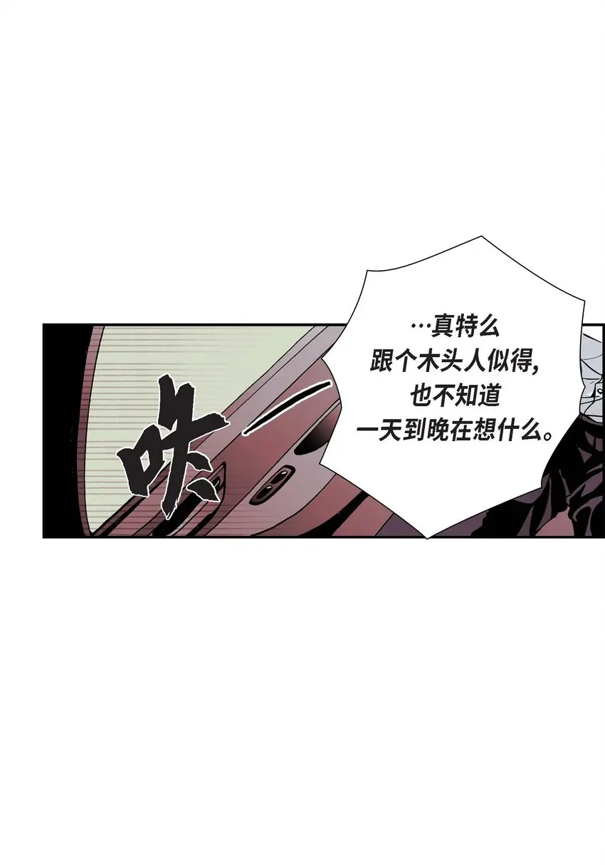 01 第1话29