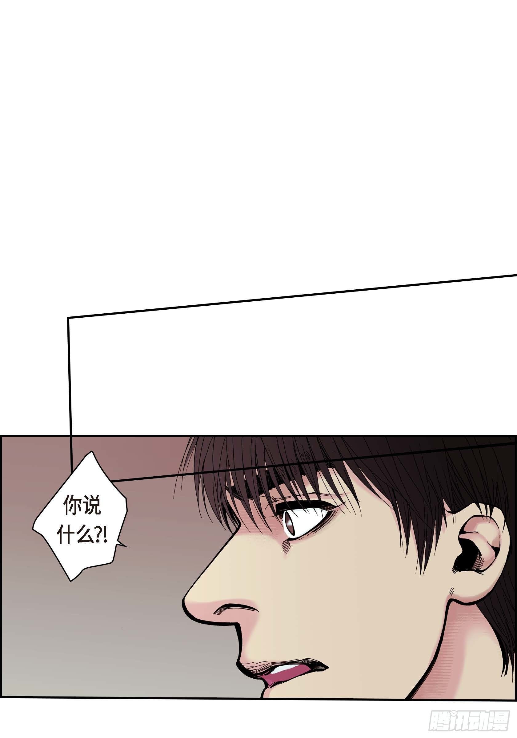 31 第31话17