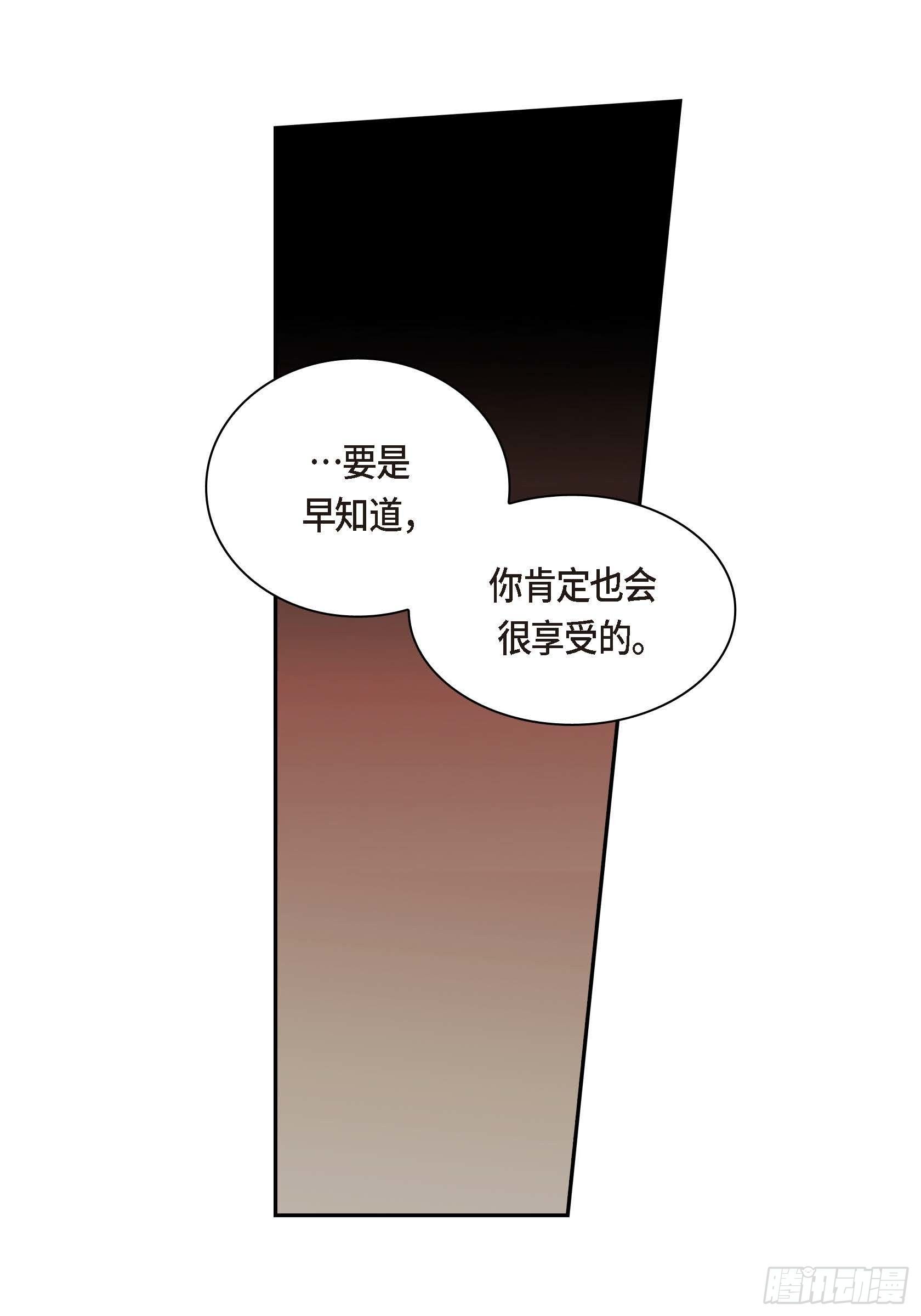 28 第28话10