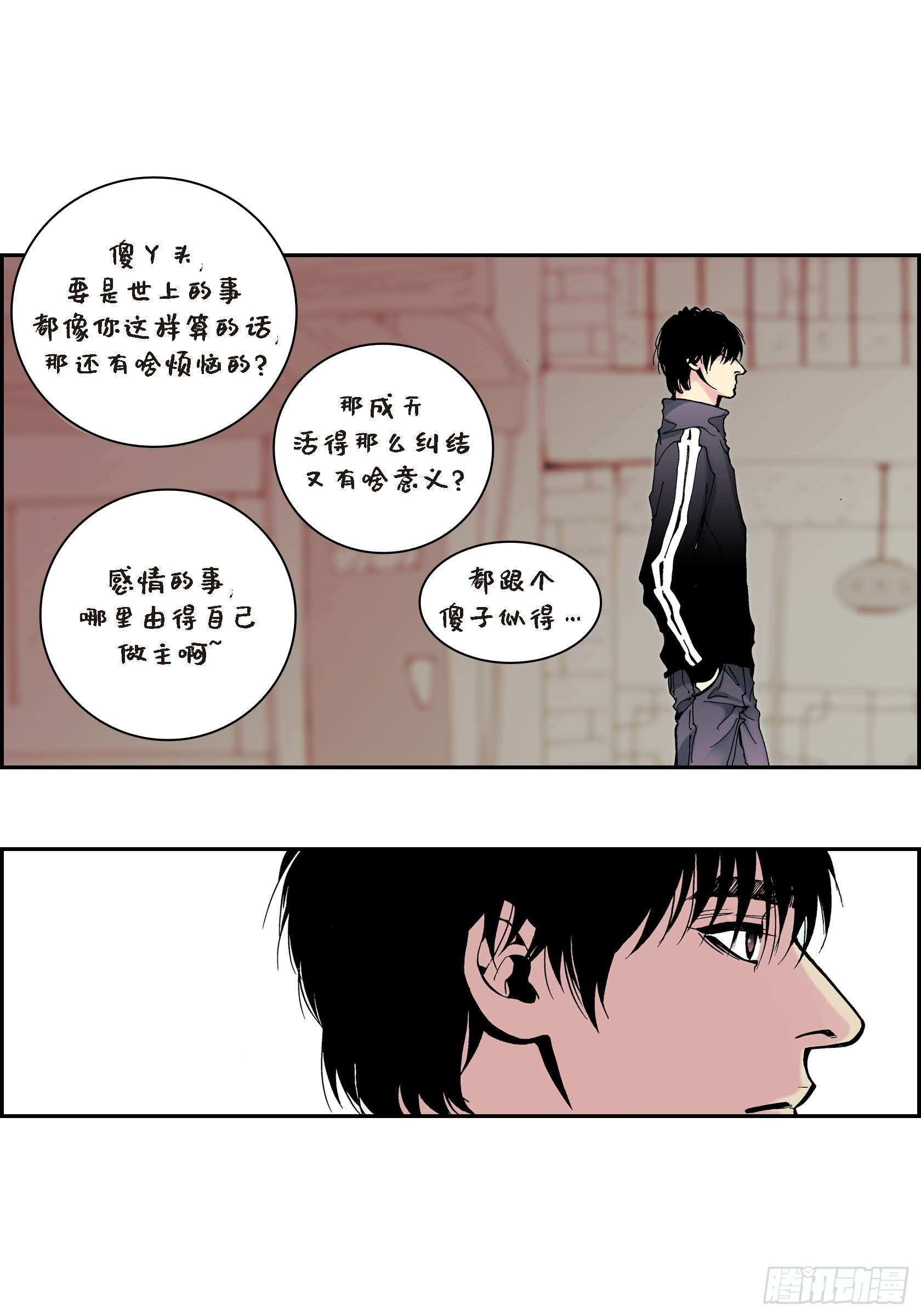 15 第15话13