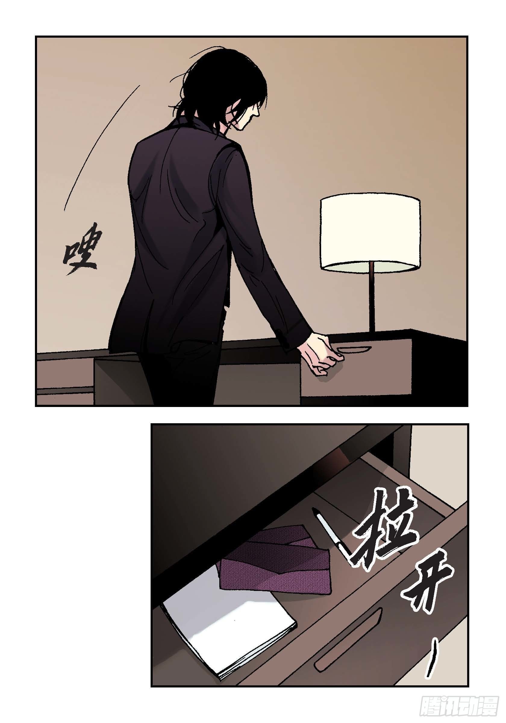 21 第21话9