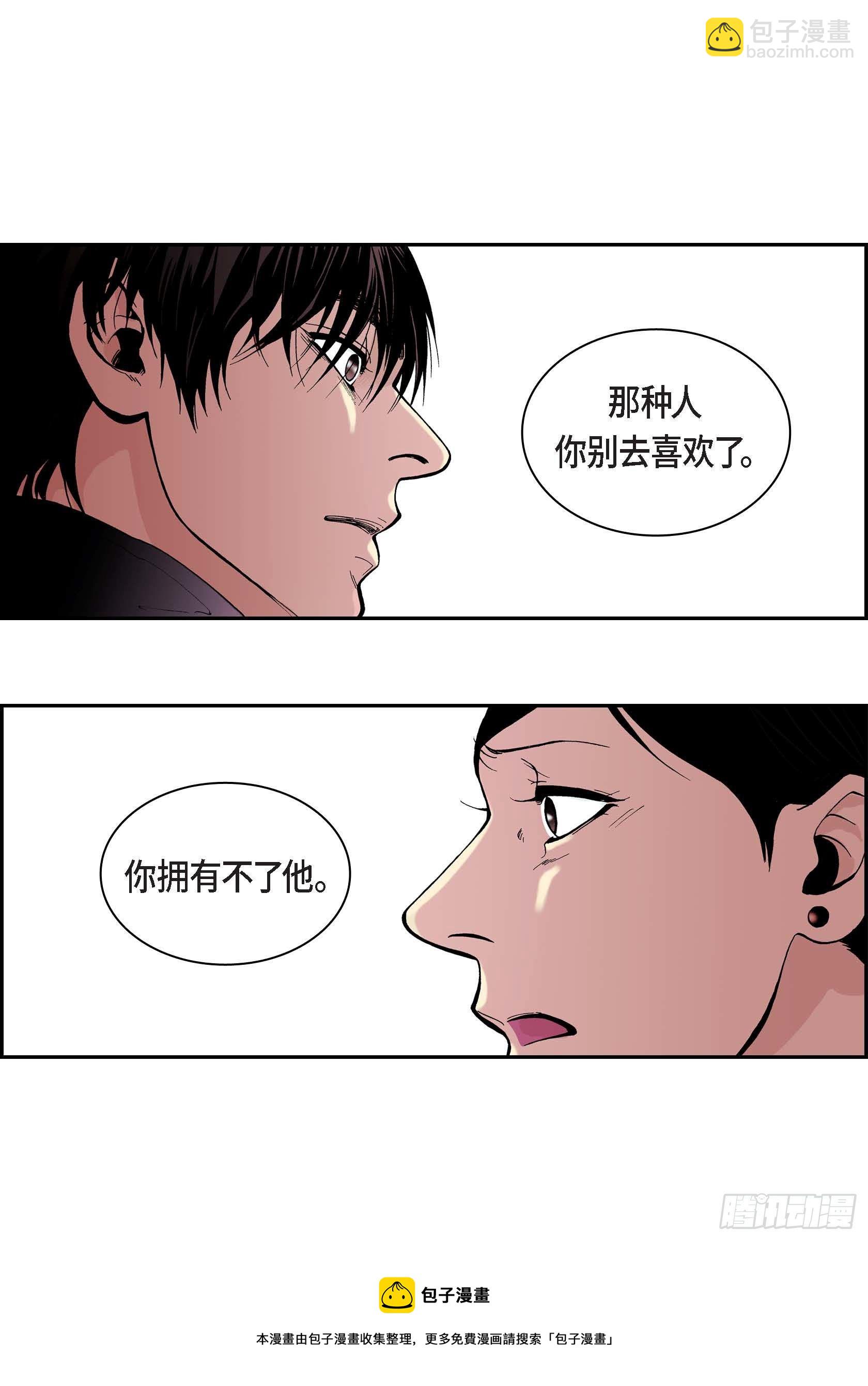 21 第21话56
