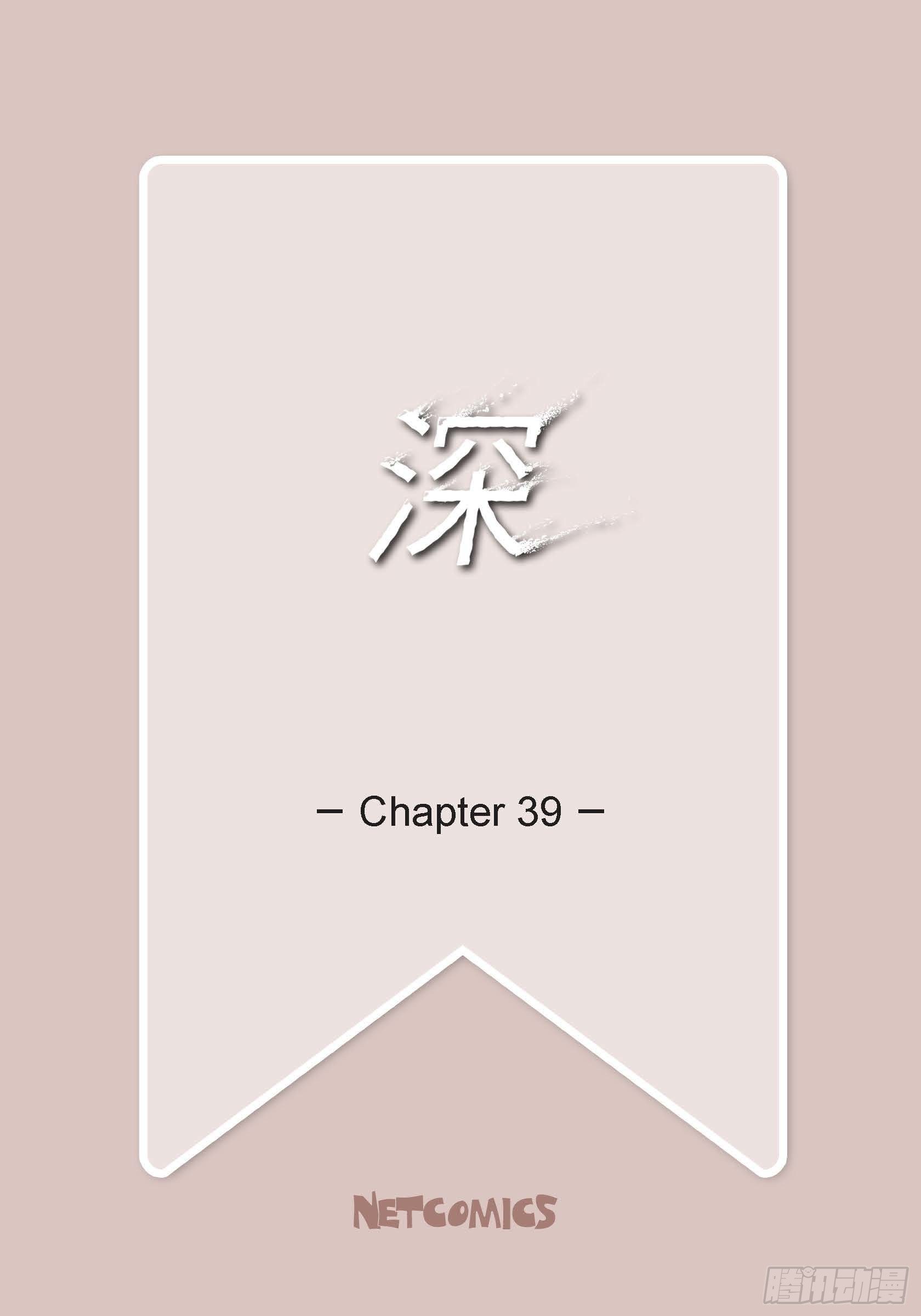39 第39话1