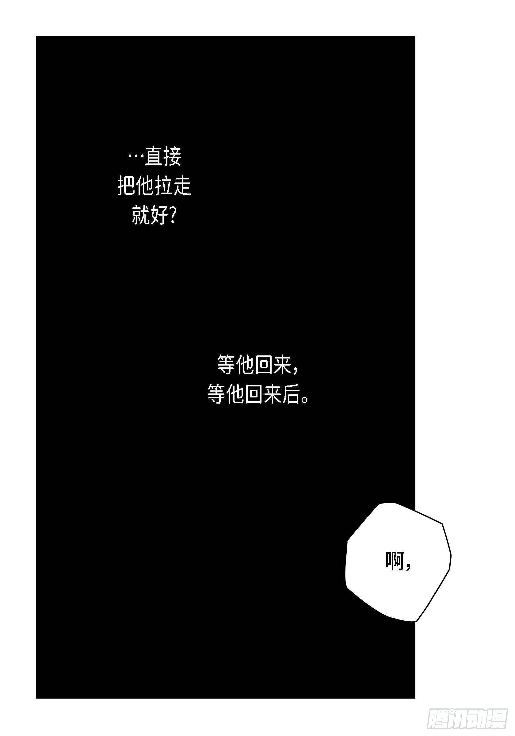 33 第33话21