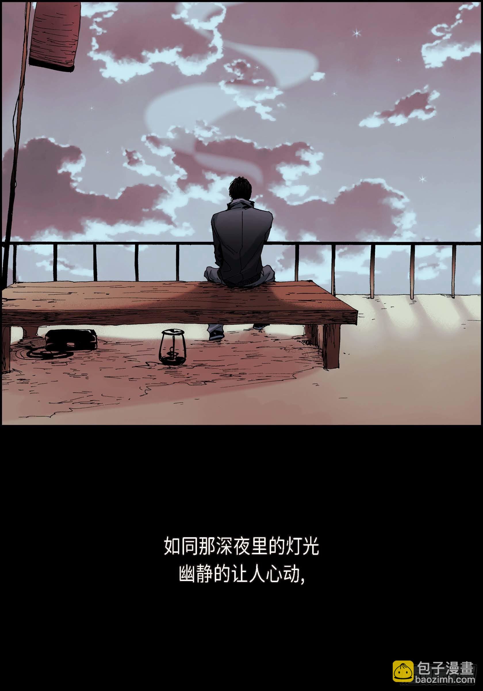 08 第8话23