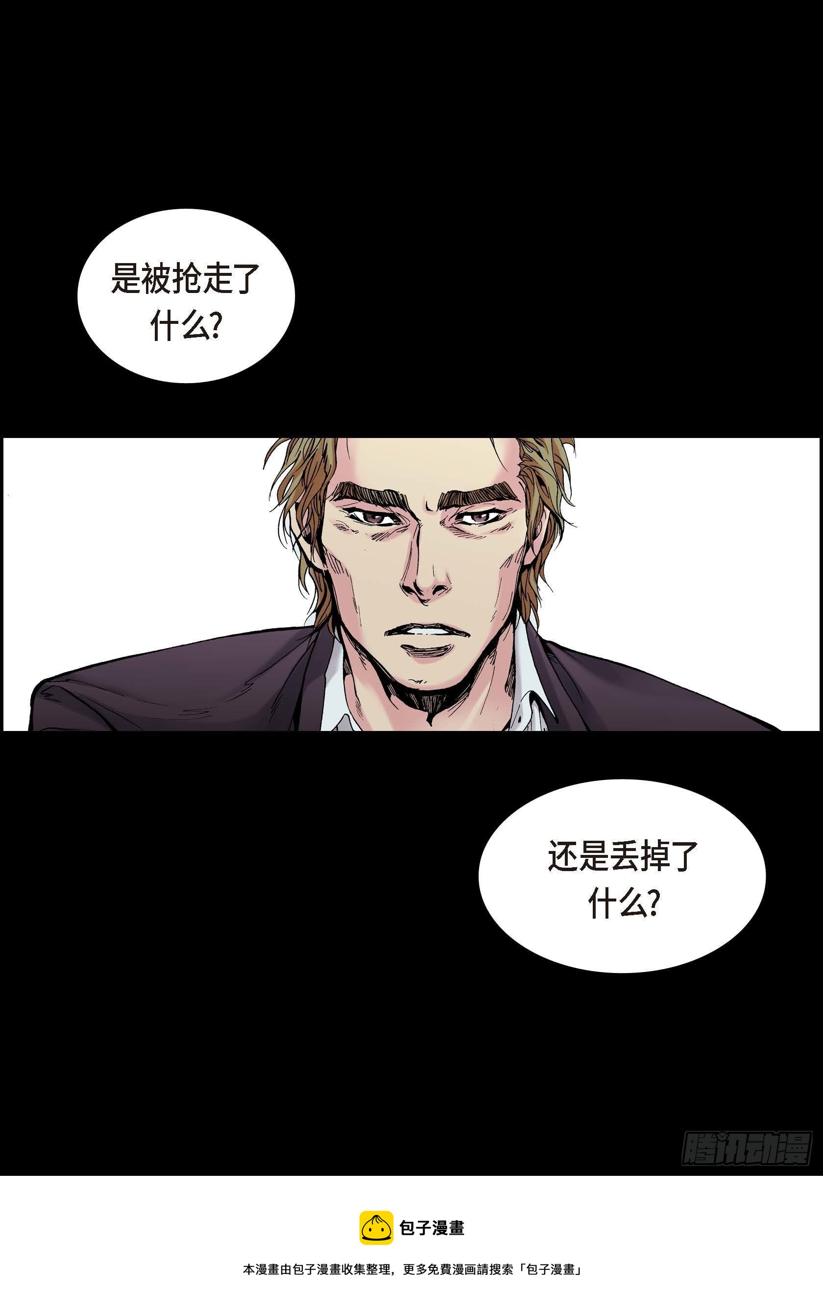 07 第7话52