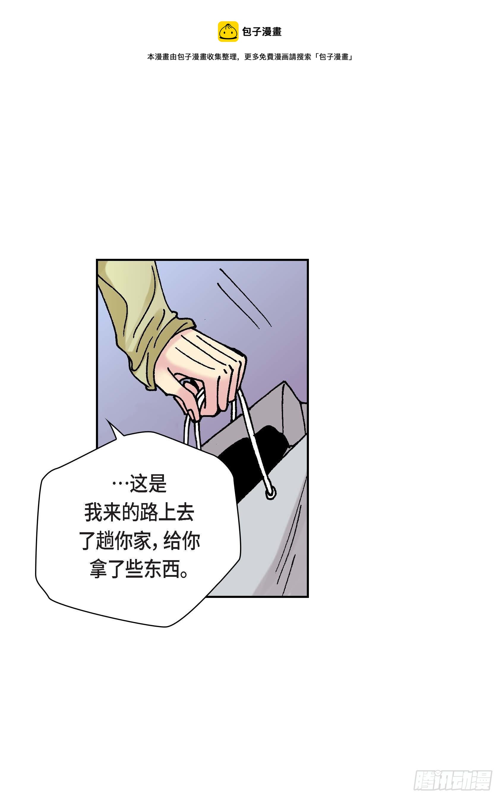 42 第42话24