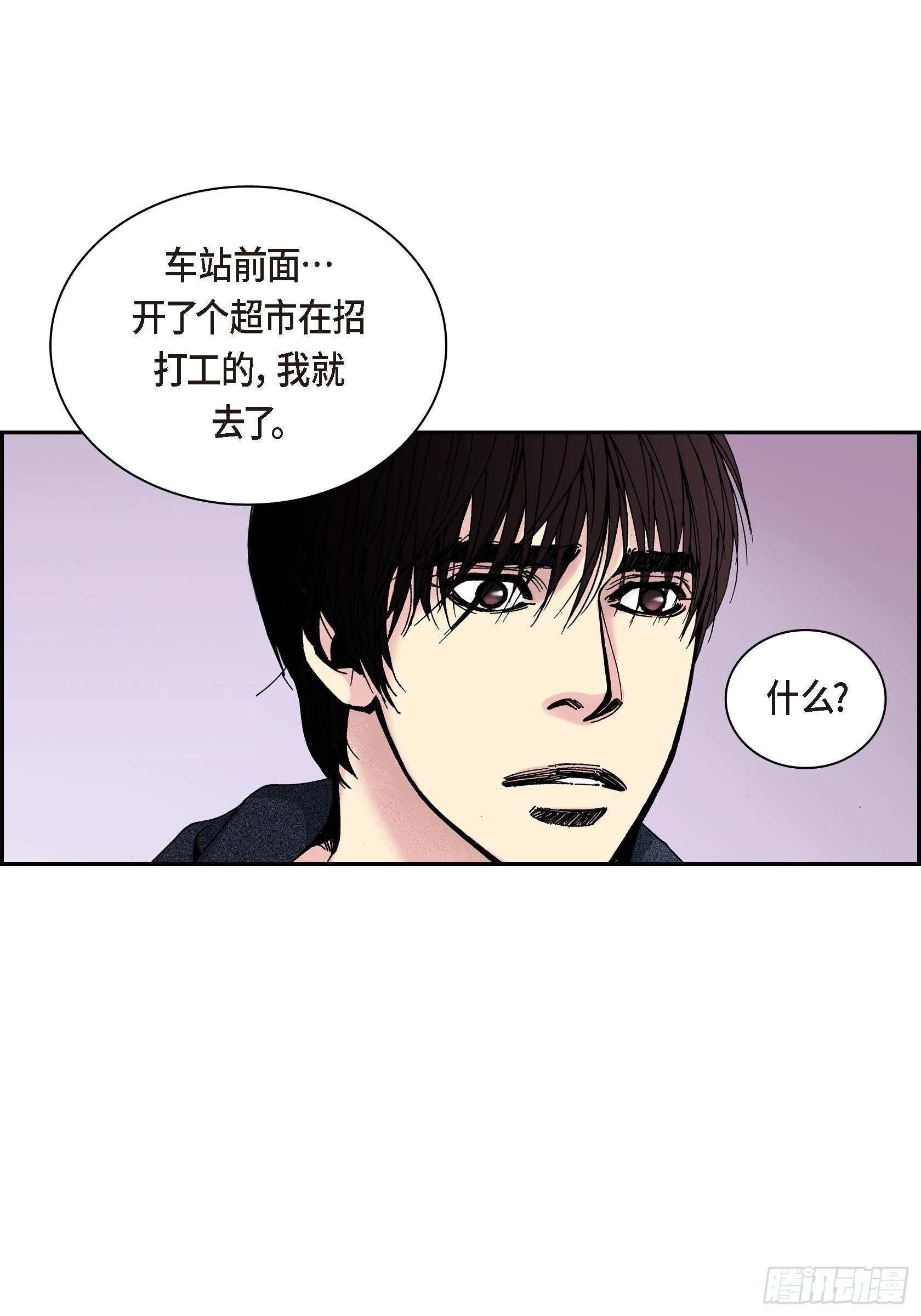 41 第41话11