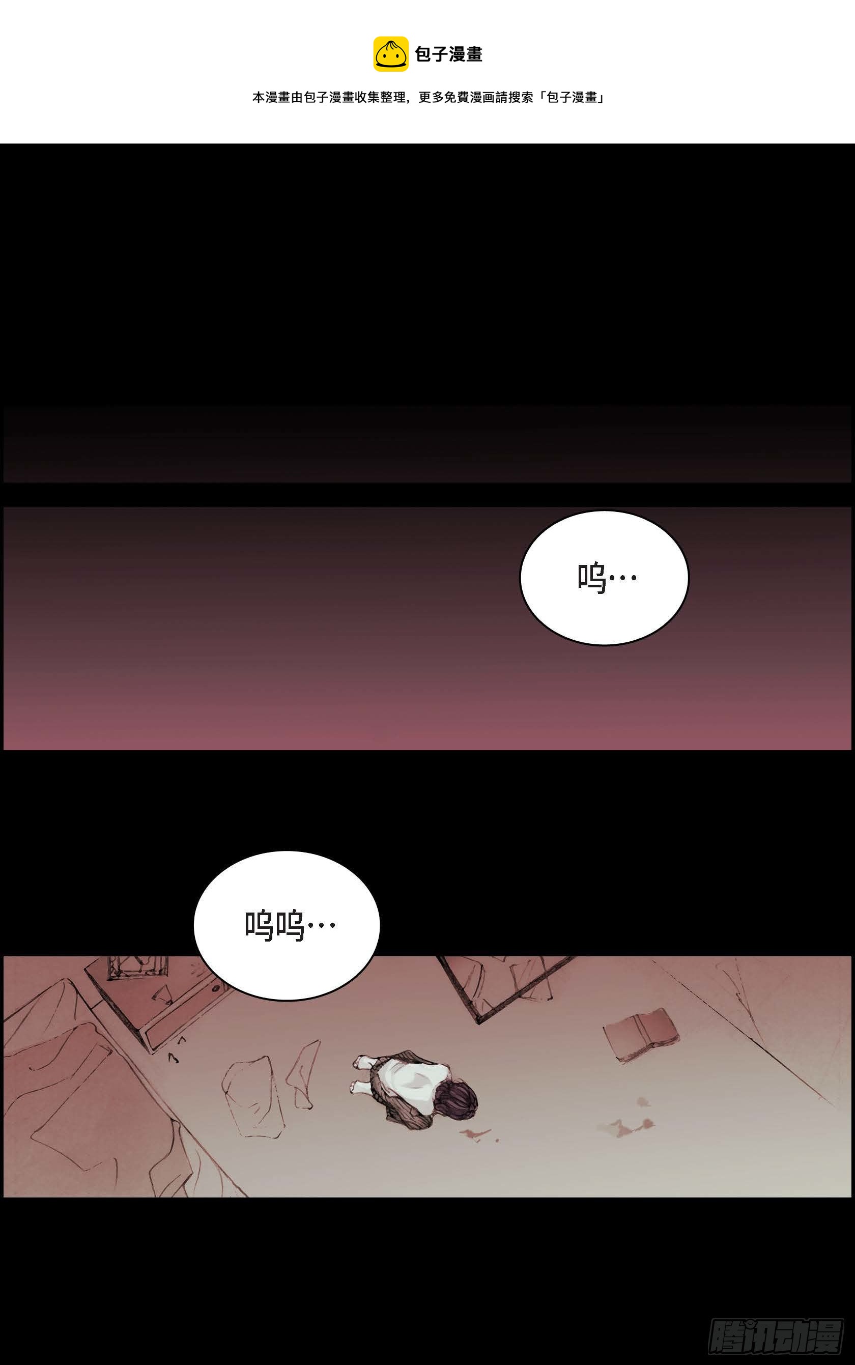 11 第11话24