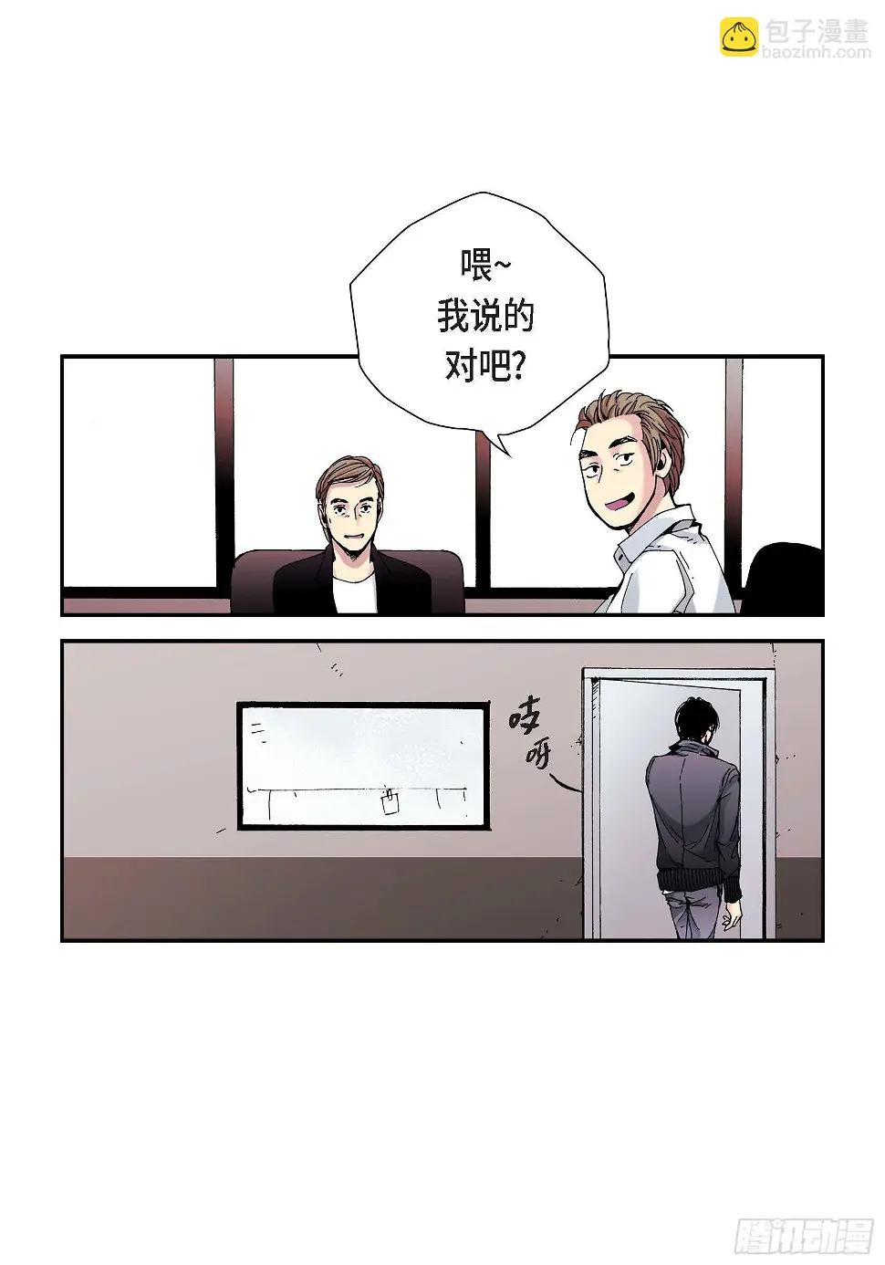 09 第9话33