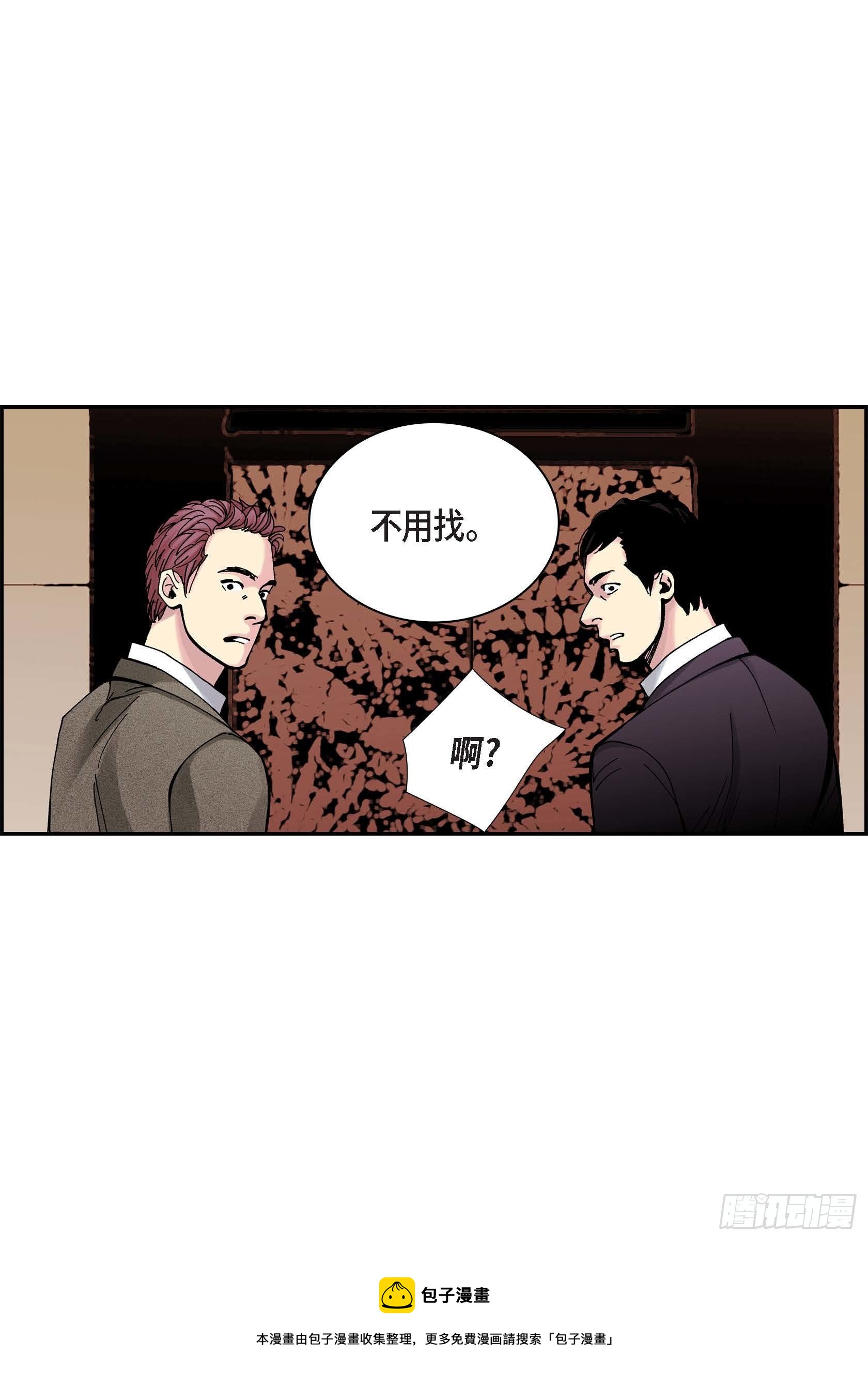 36 第36话12