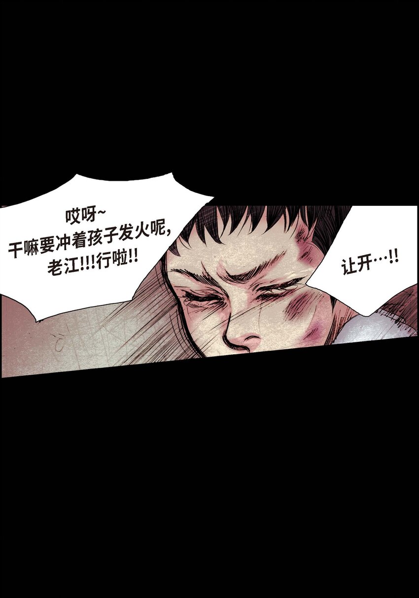 04 第4话14