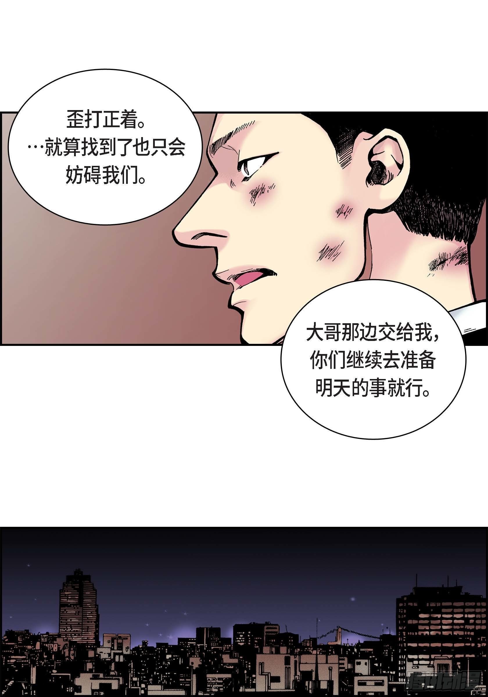 36 第36话13