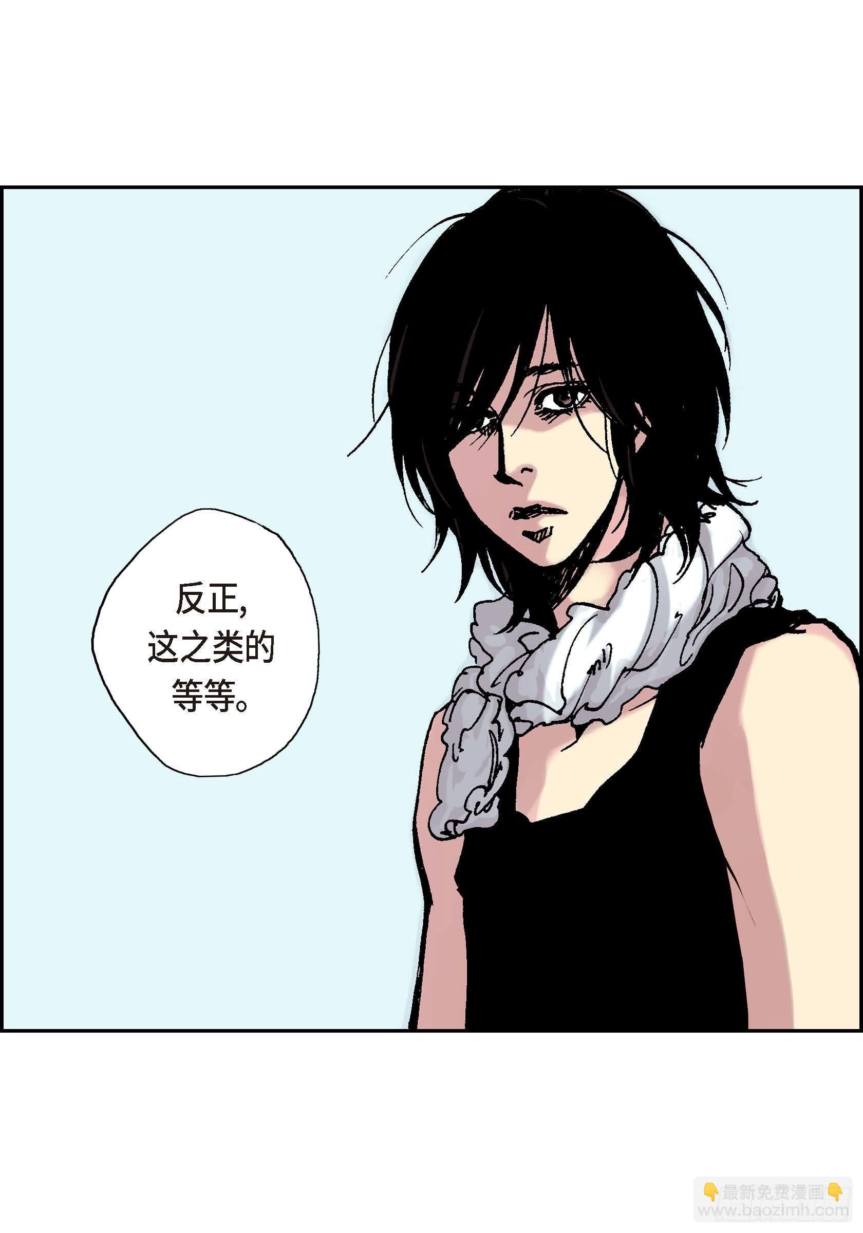 07 第7话29
