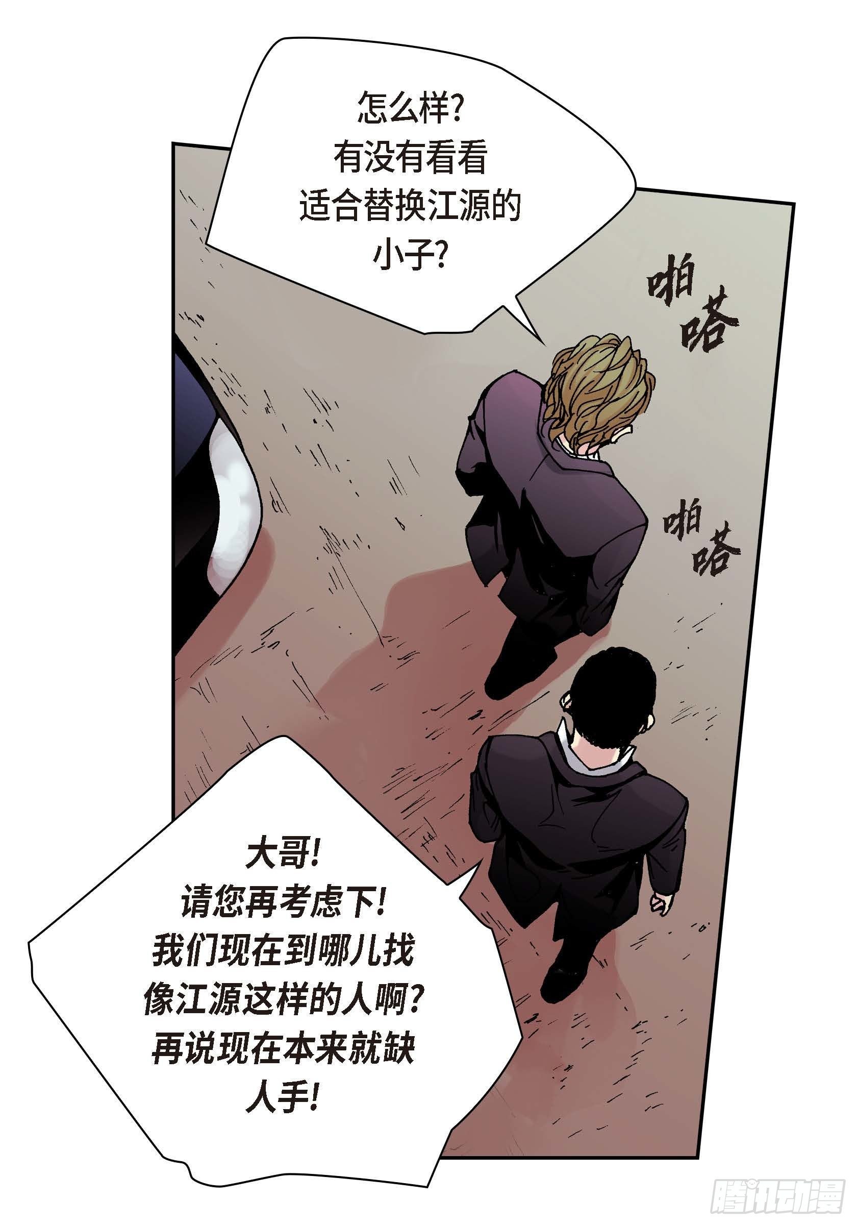 33 第33话35