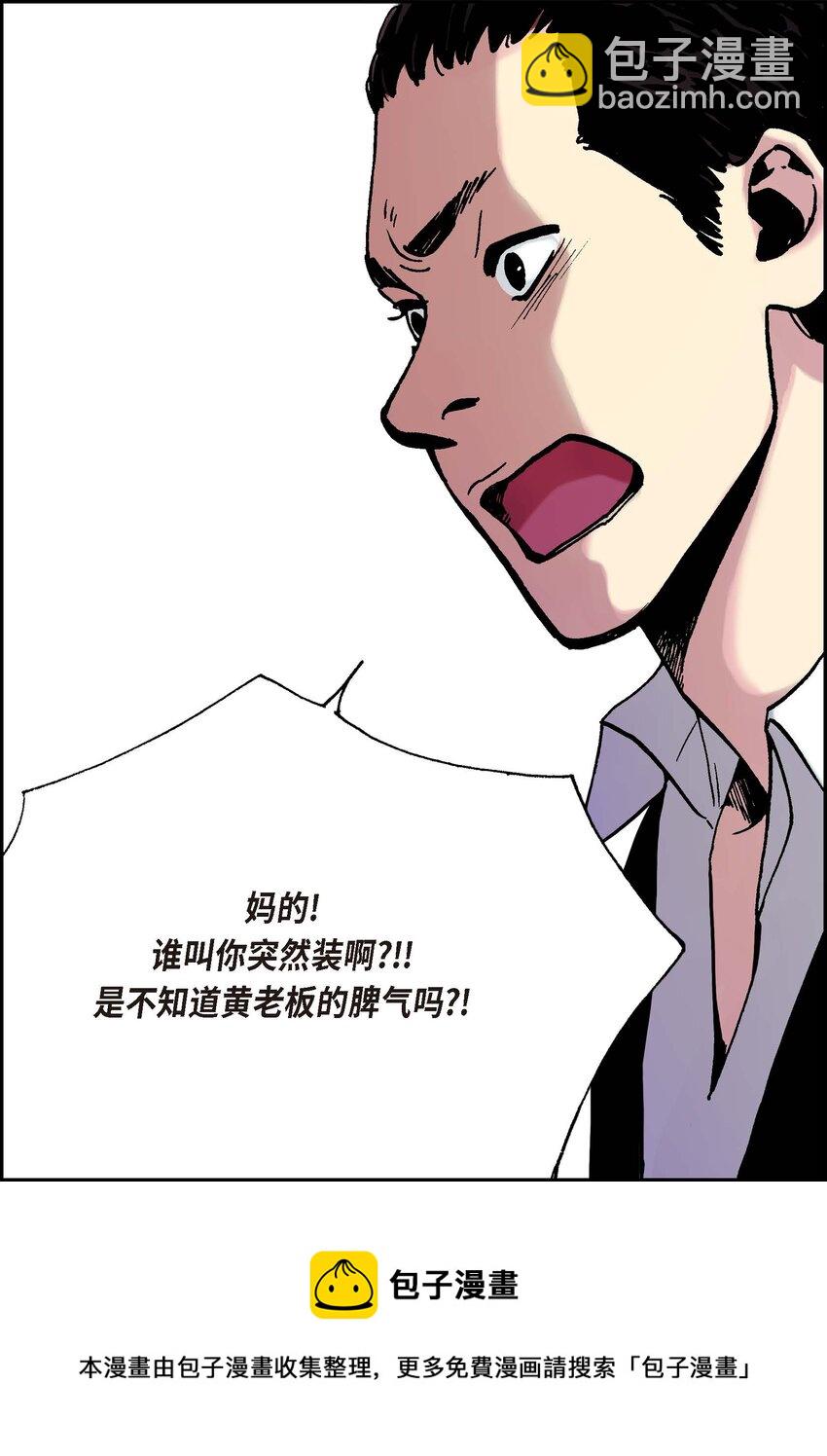 03 第3话24