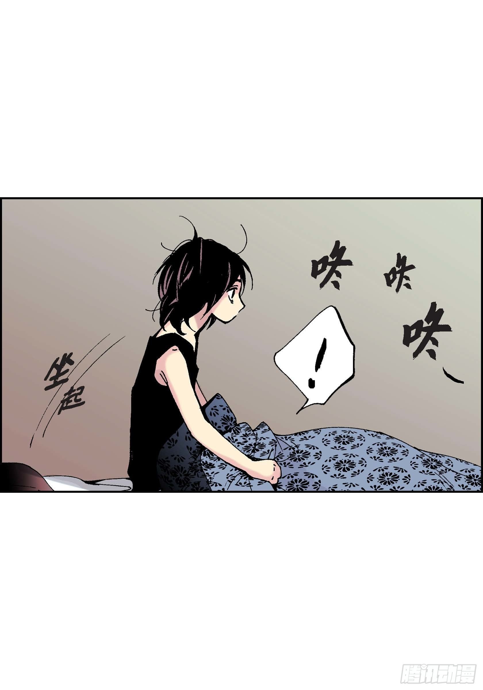 11 第11话9