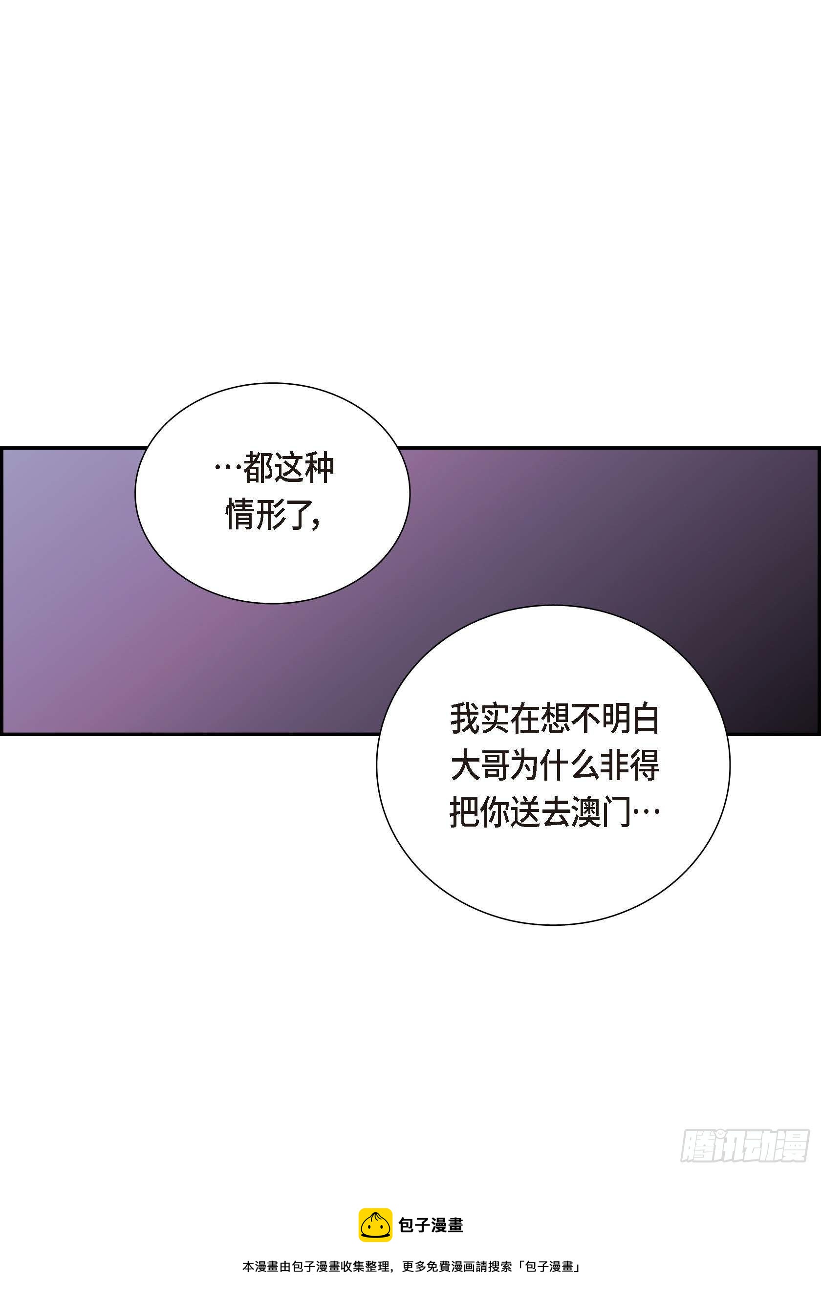 30 第30话20