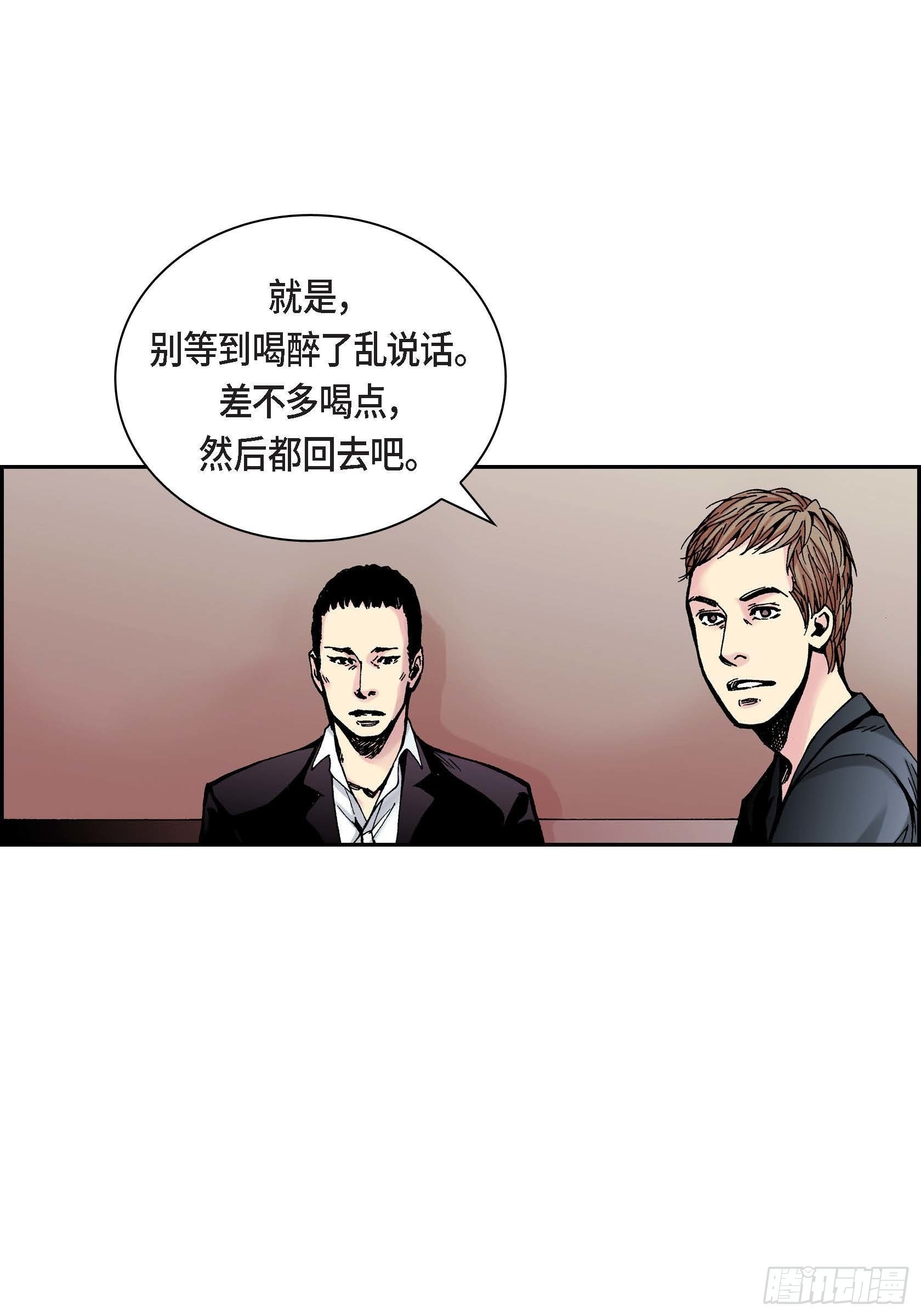 27 第27话33
