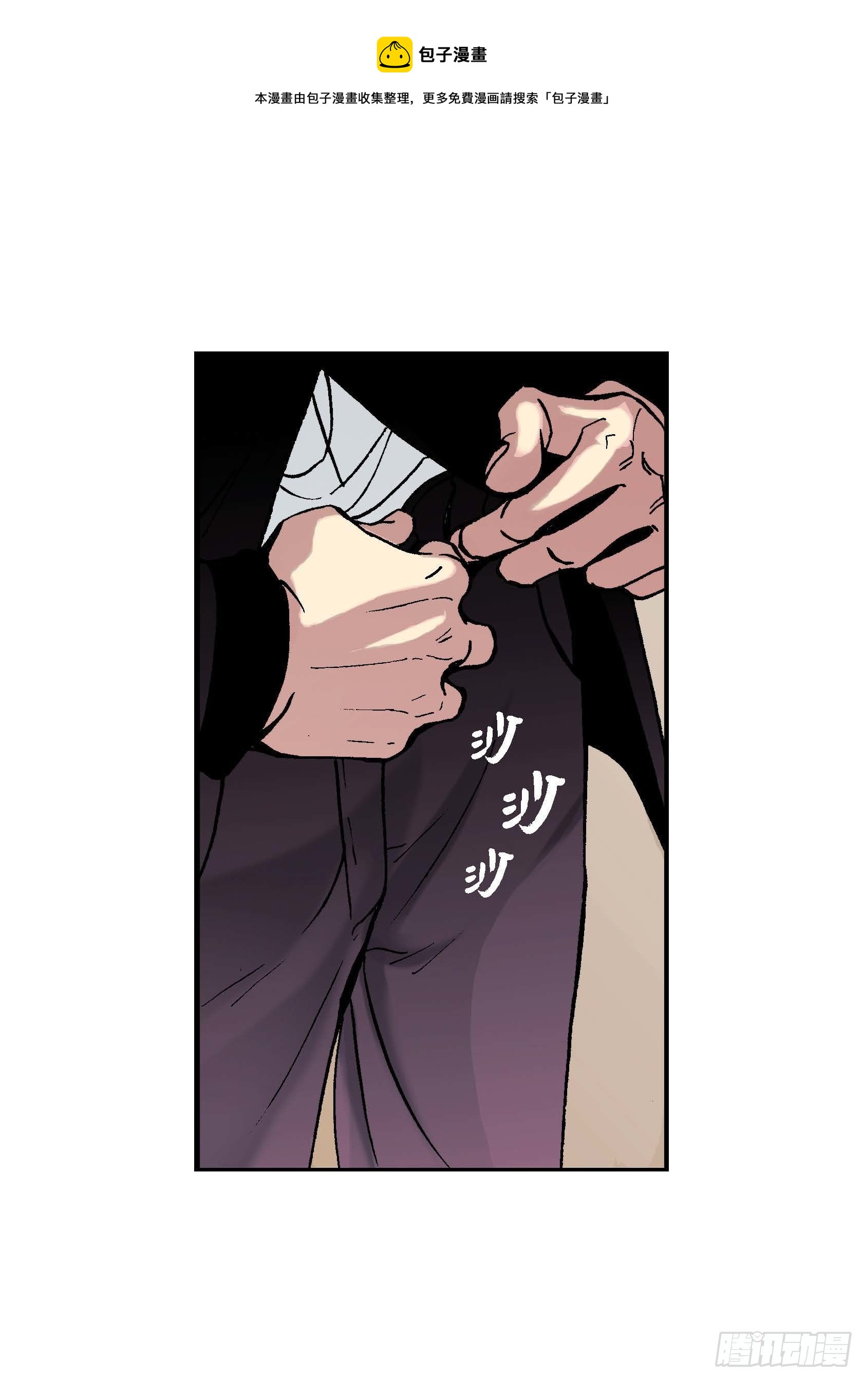 18 第18话44