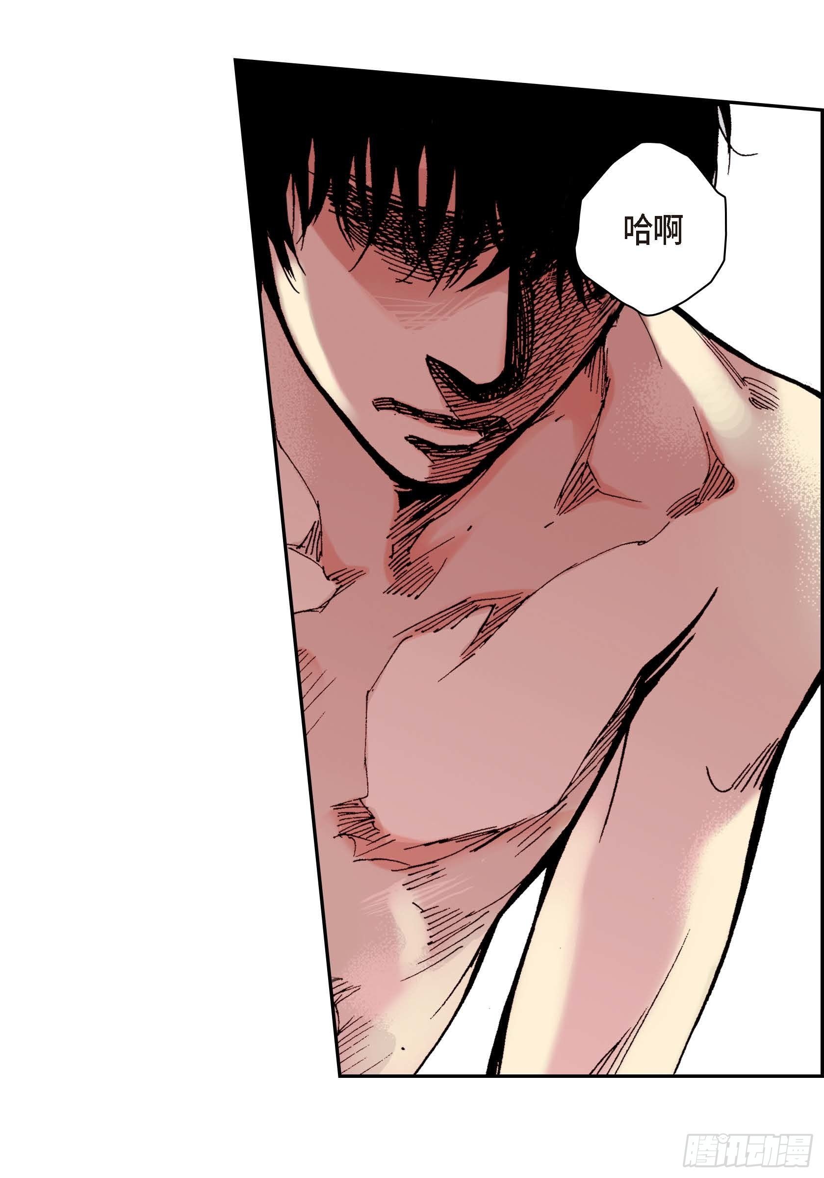 40 第40话9