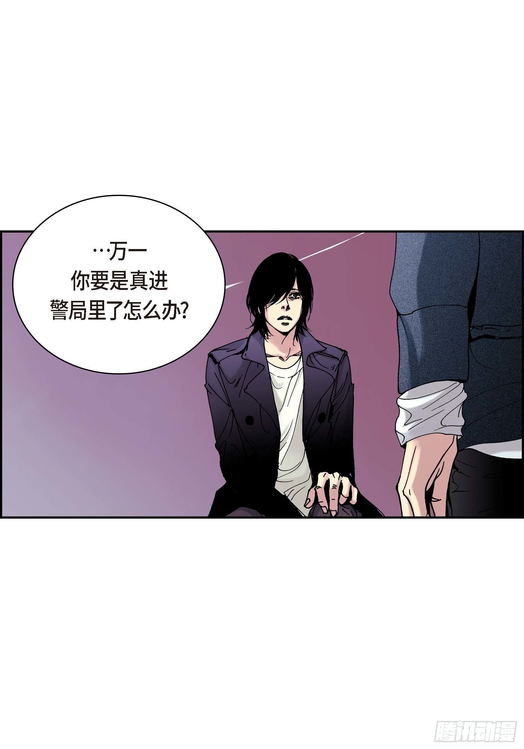 41 第41话17
