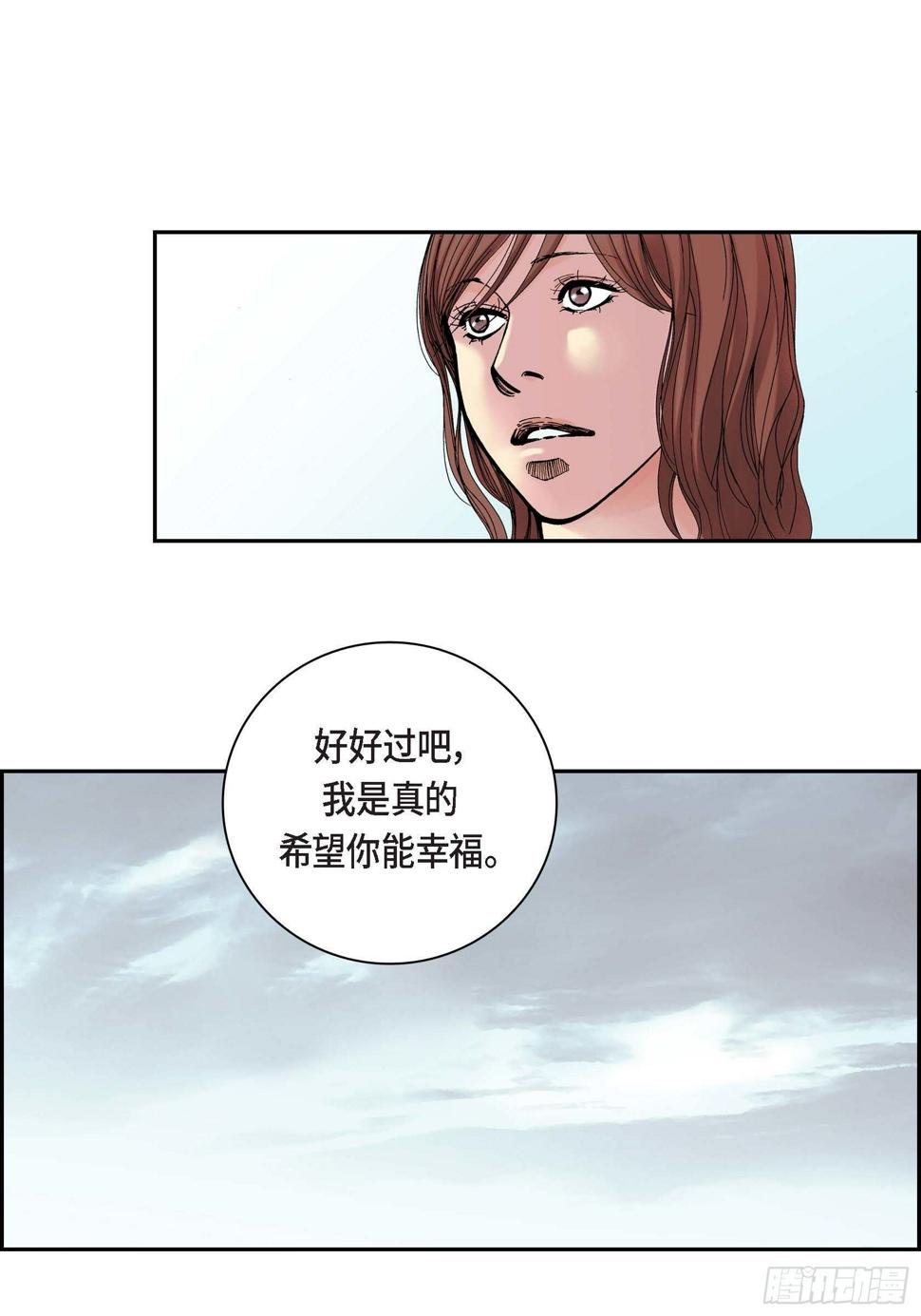 42 第42话31