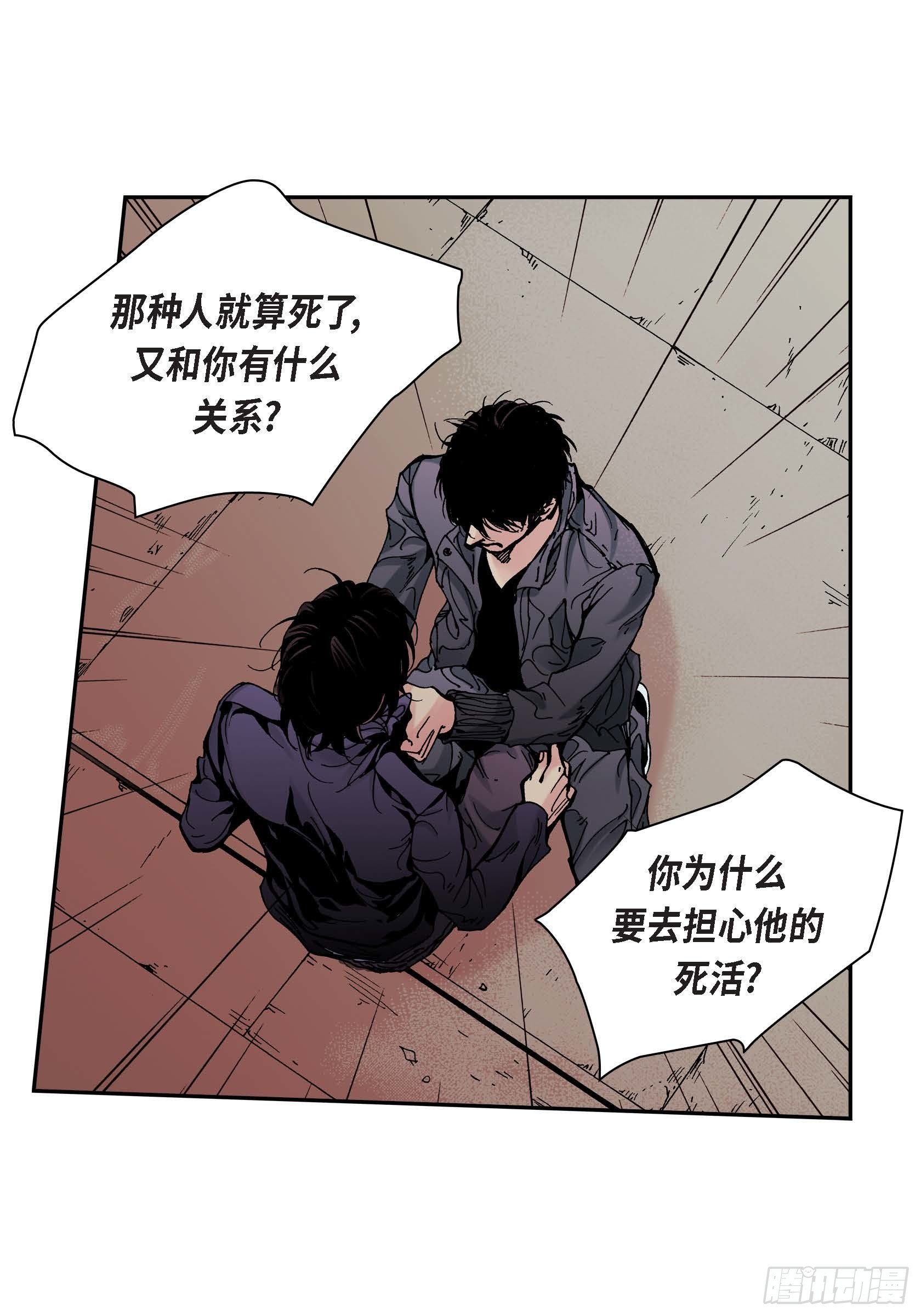 36 第36话23