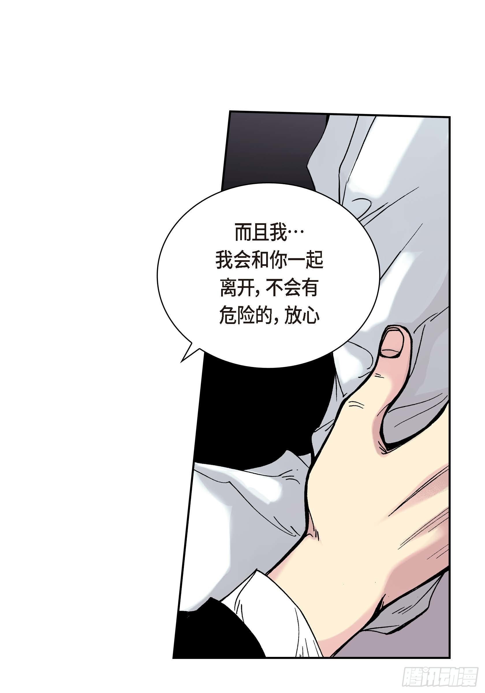 32 第32话35