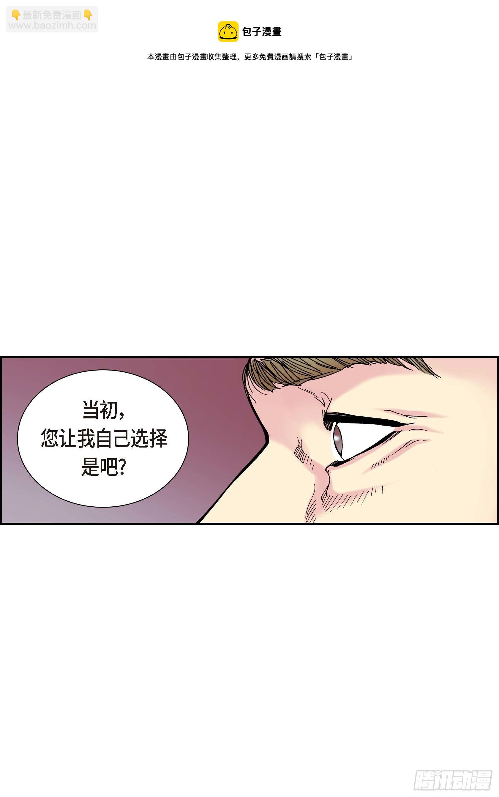 30 第30话32