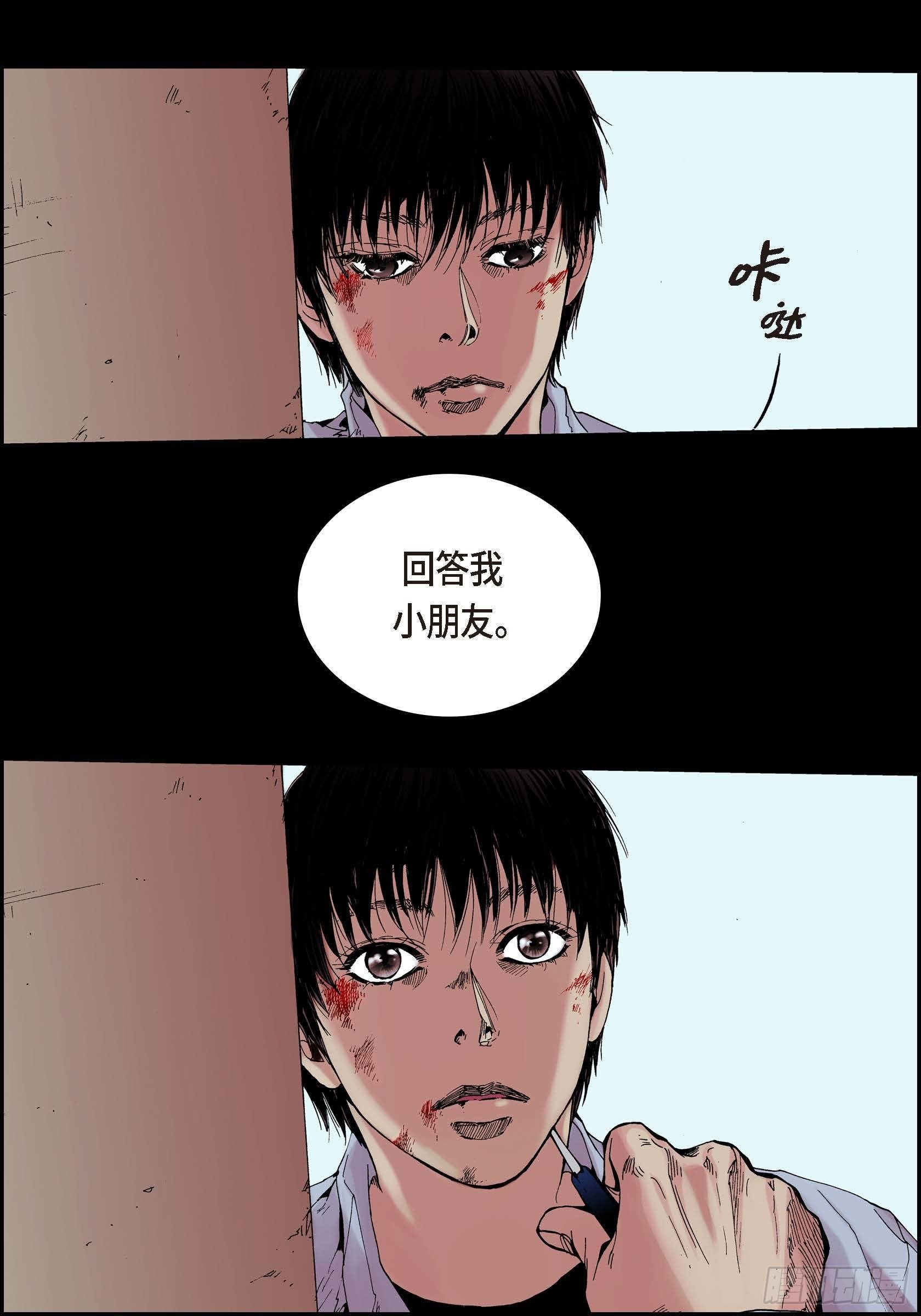 07 第7话51
