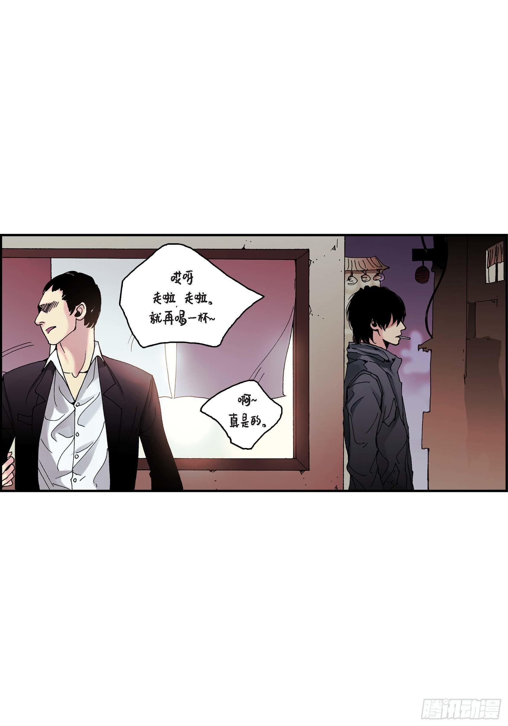 20 第20话7