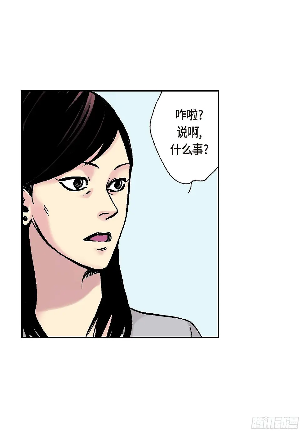 05 第5话43