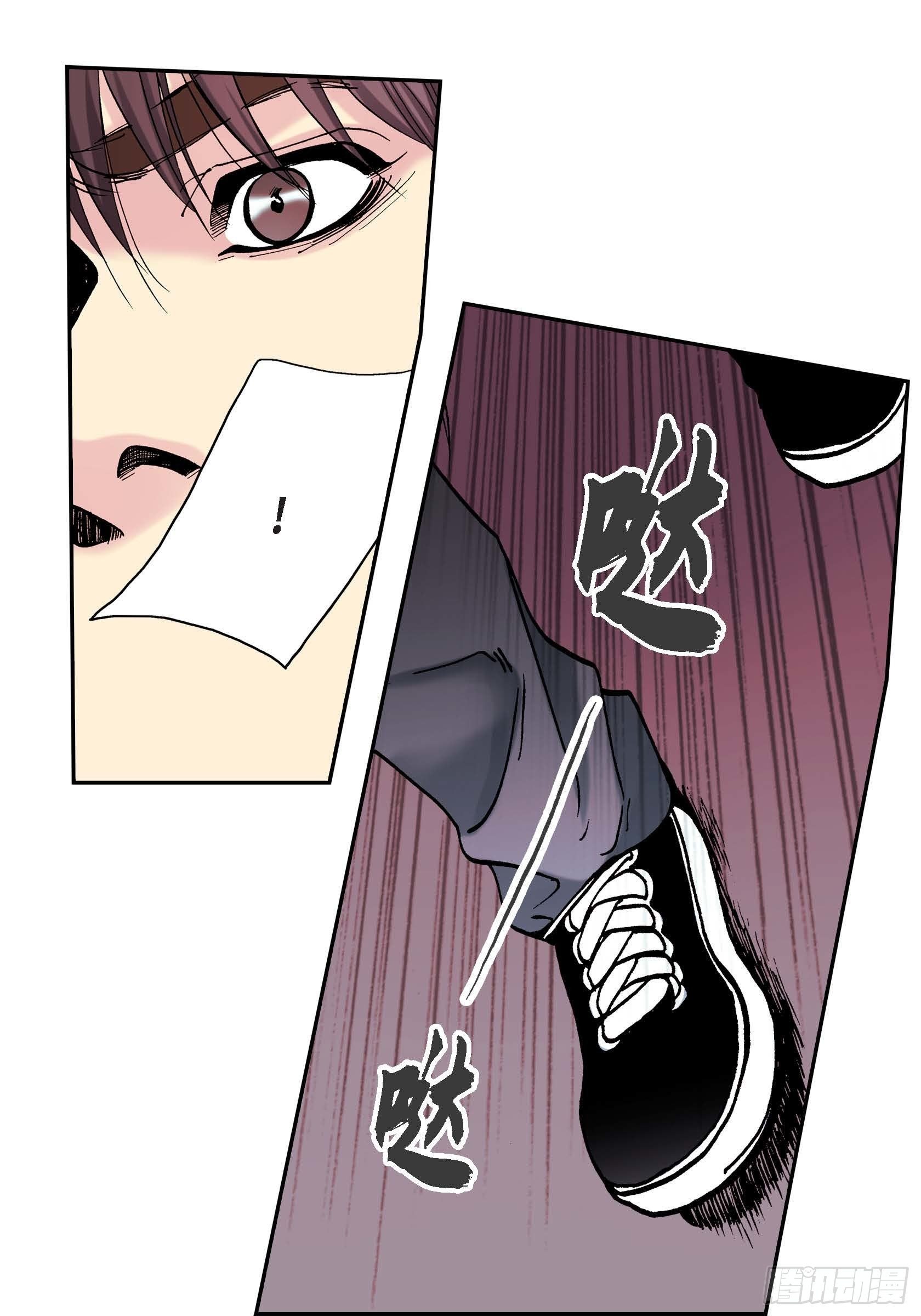 17 第17话9