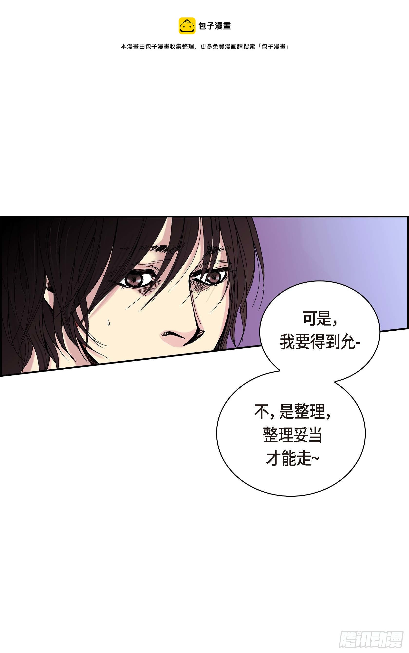 32 第32话36