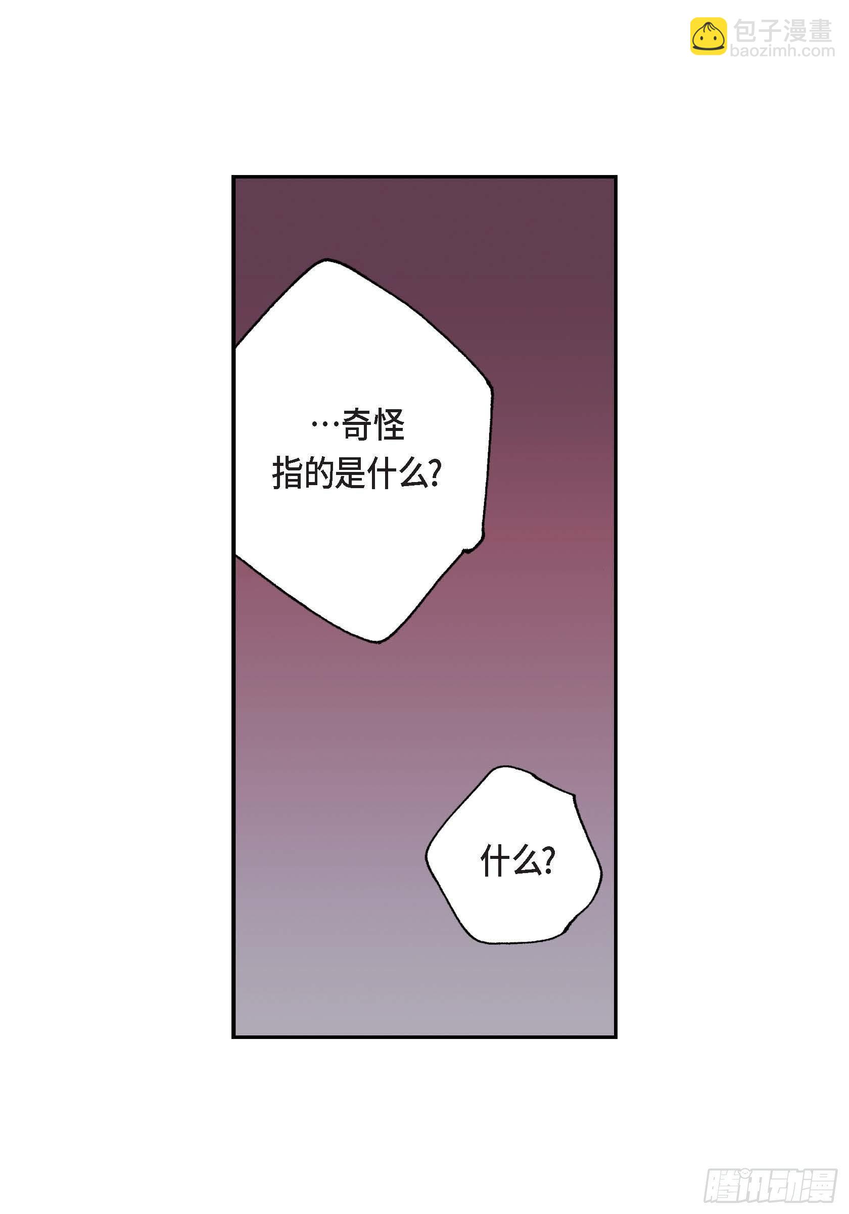 10 第10话27
