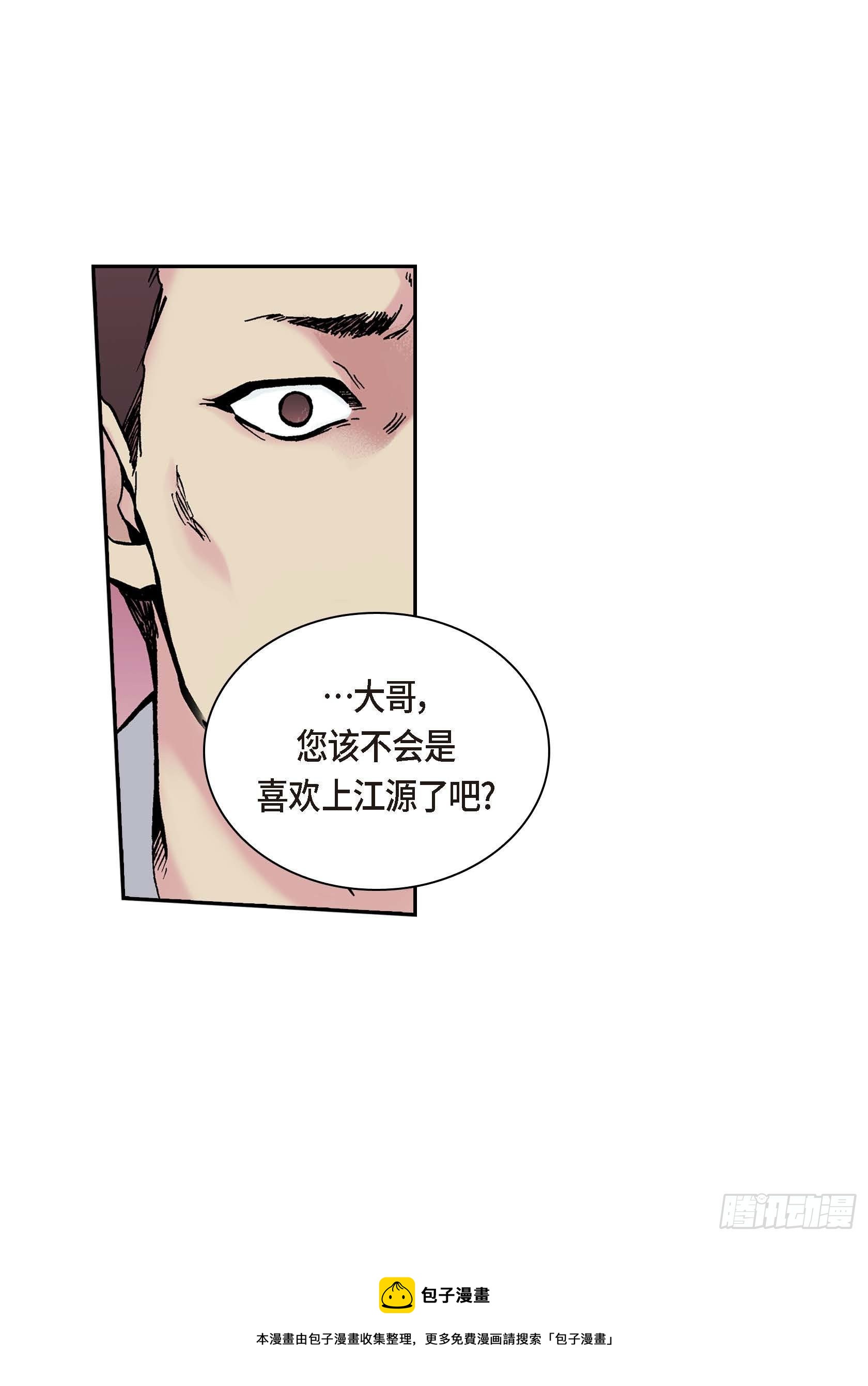 33 第33话40