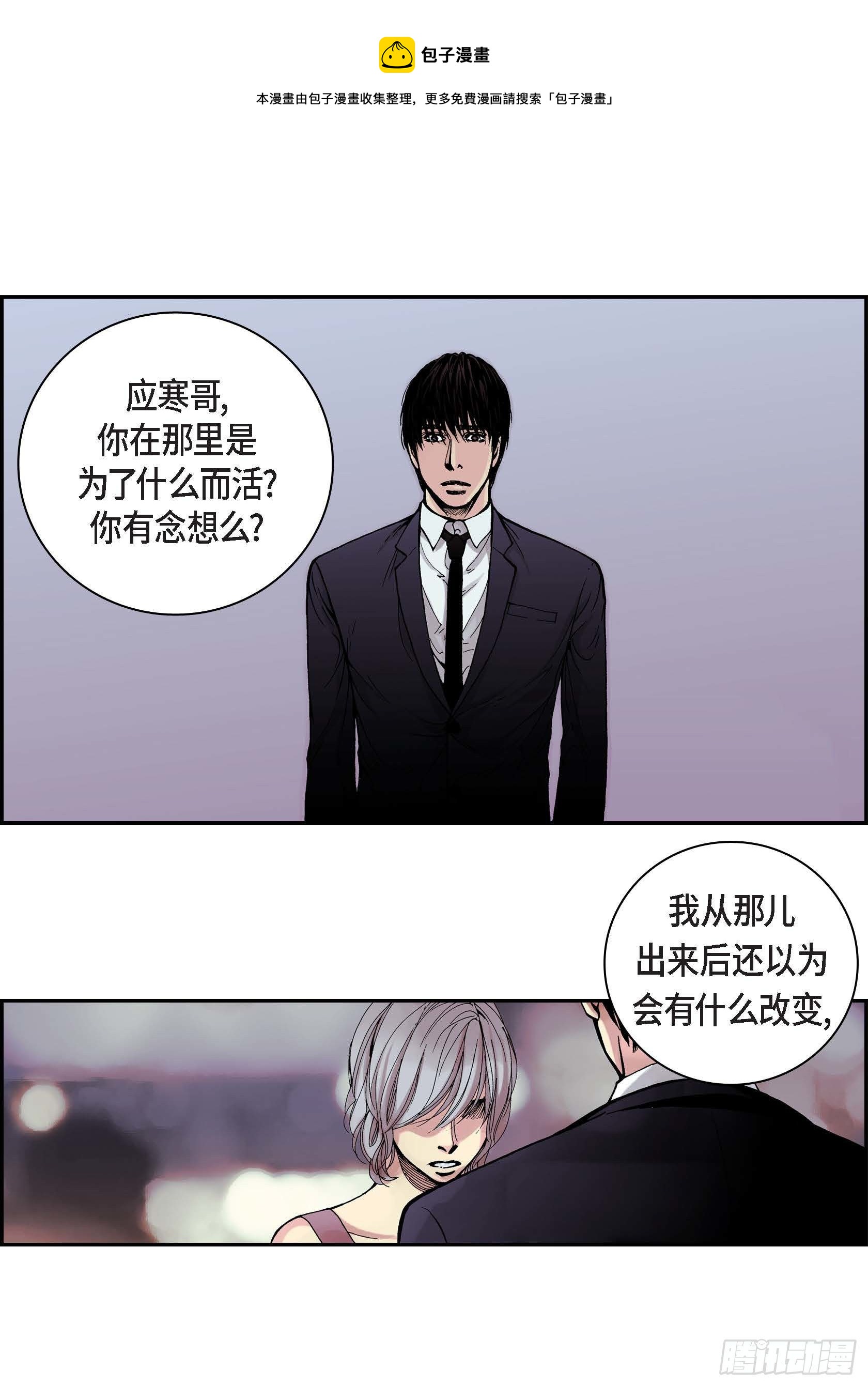26 第26话12