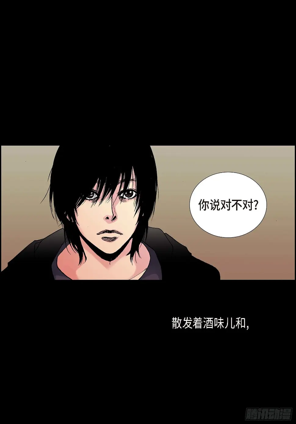 05 第5话3