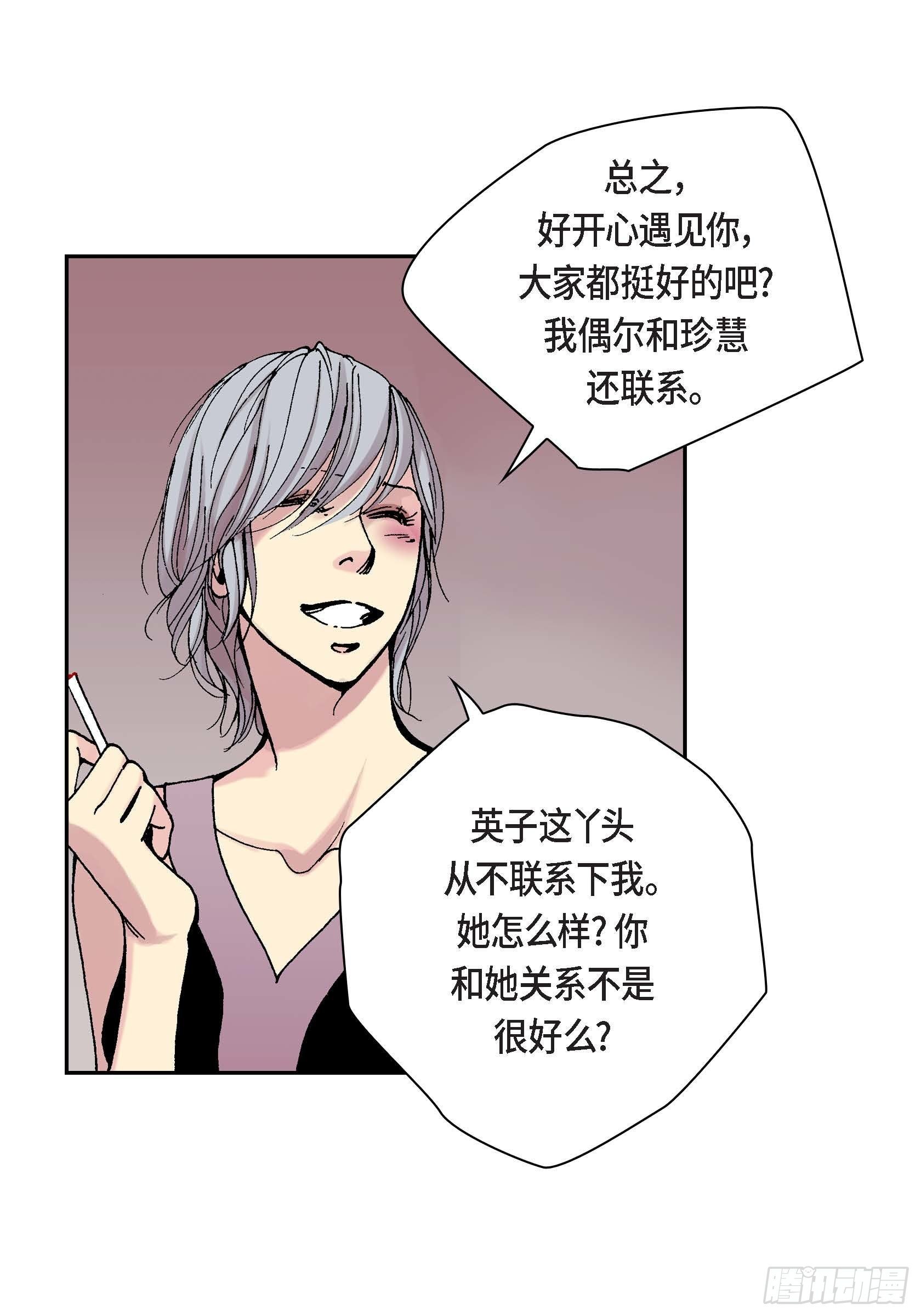 26 第26话6