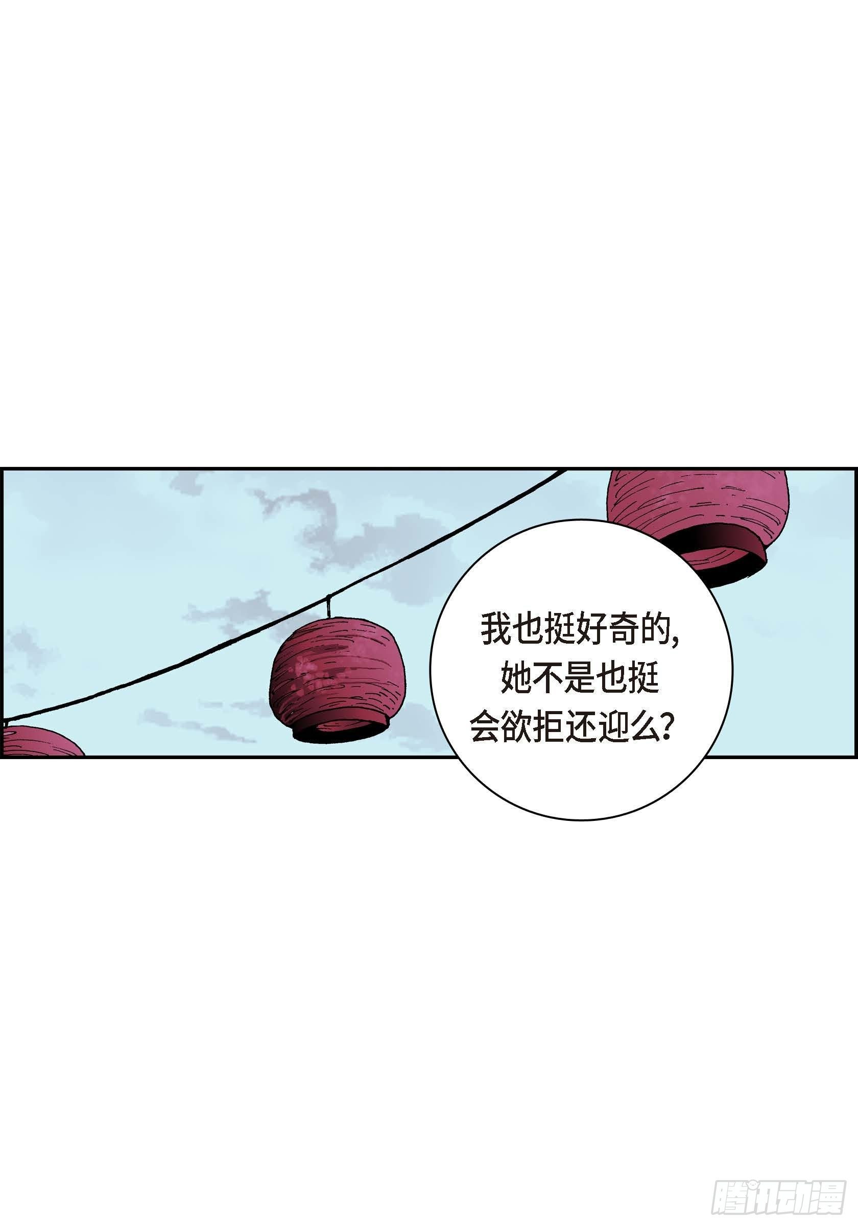 15 第15话11