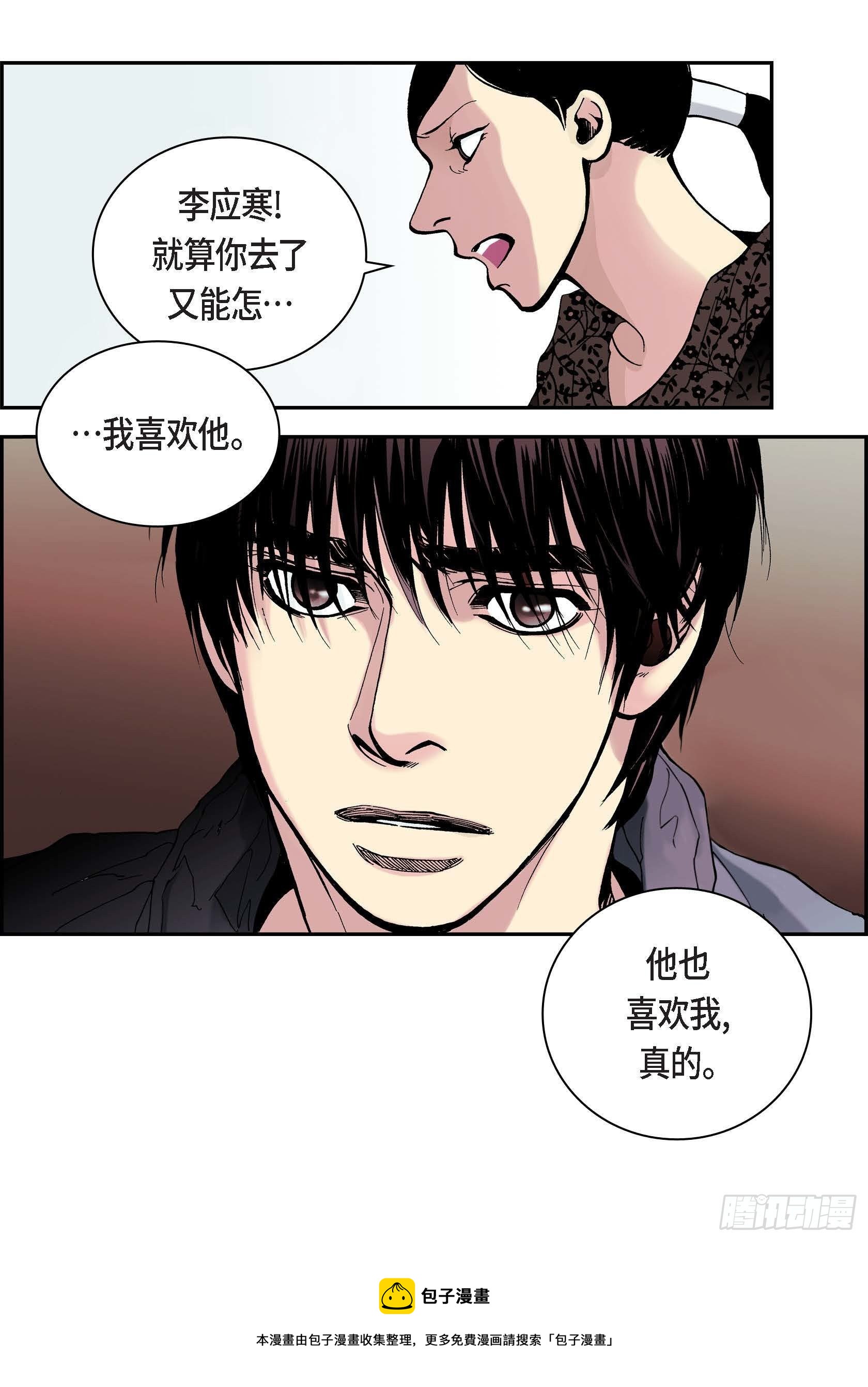 22 第22话32