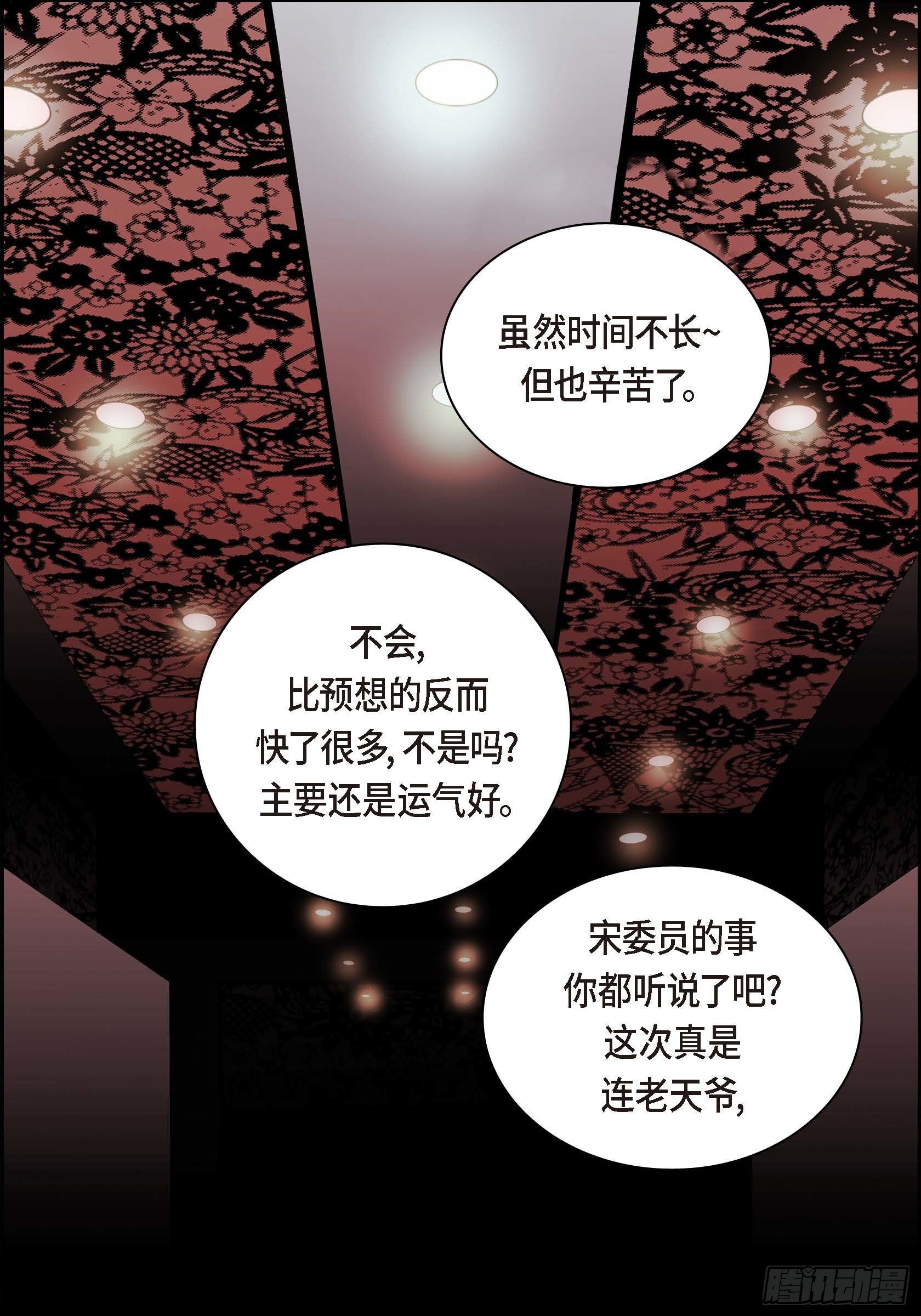 18 第18话2
