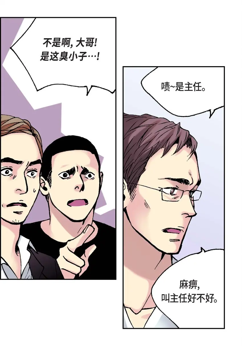 01 第1话49