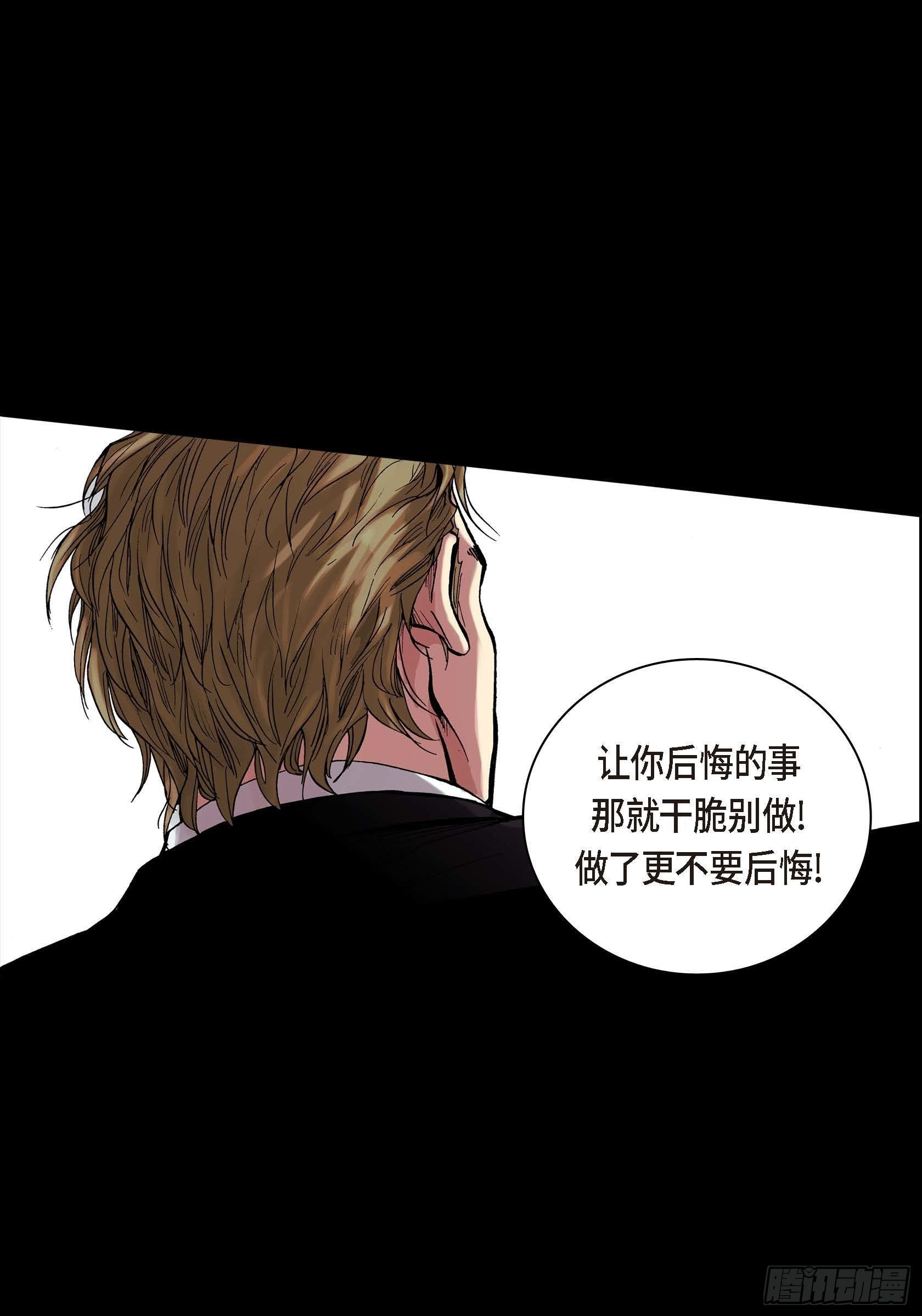 08 第8话29