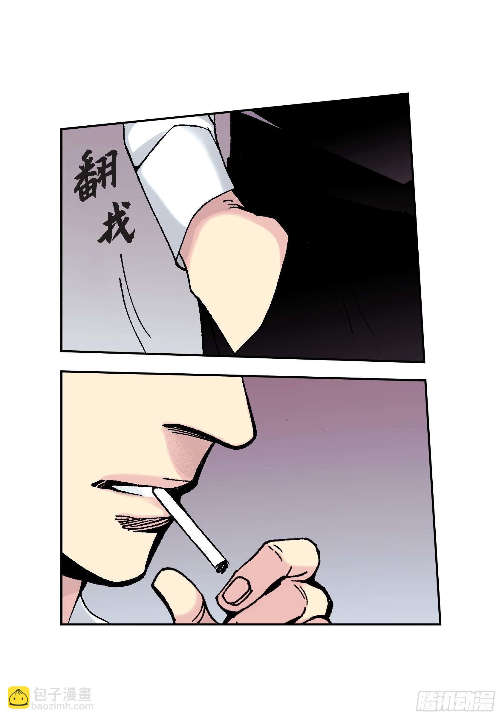 29 第29话23