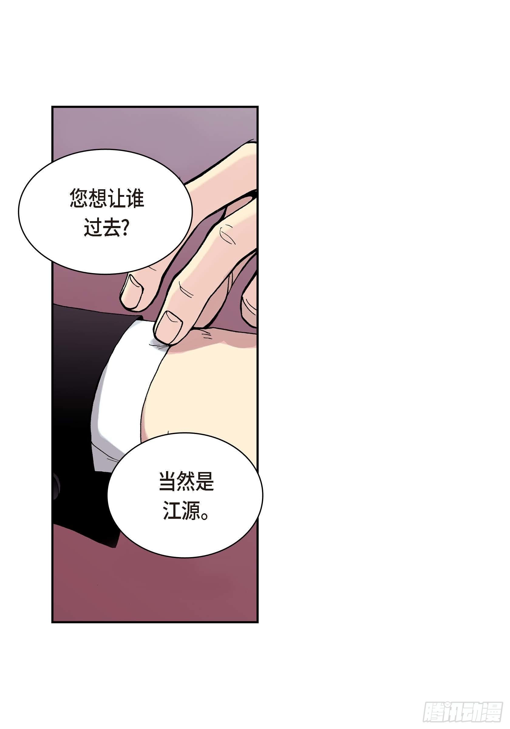 24 第24话31