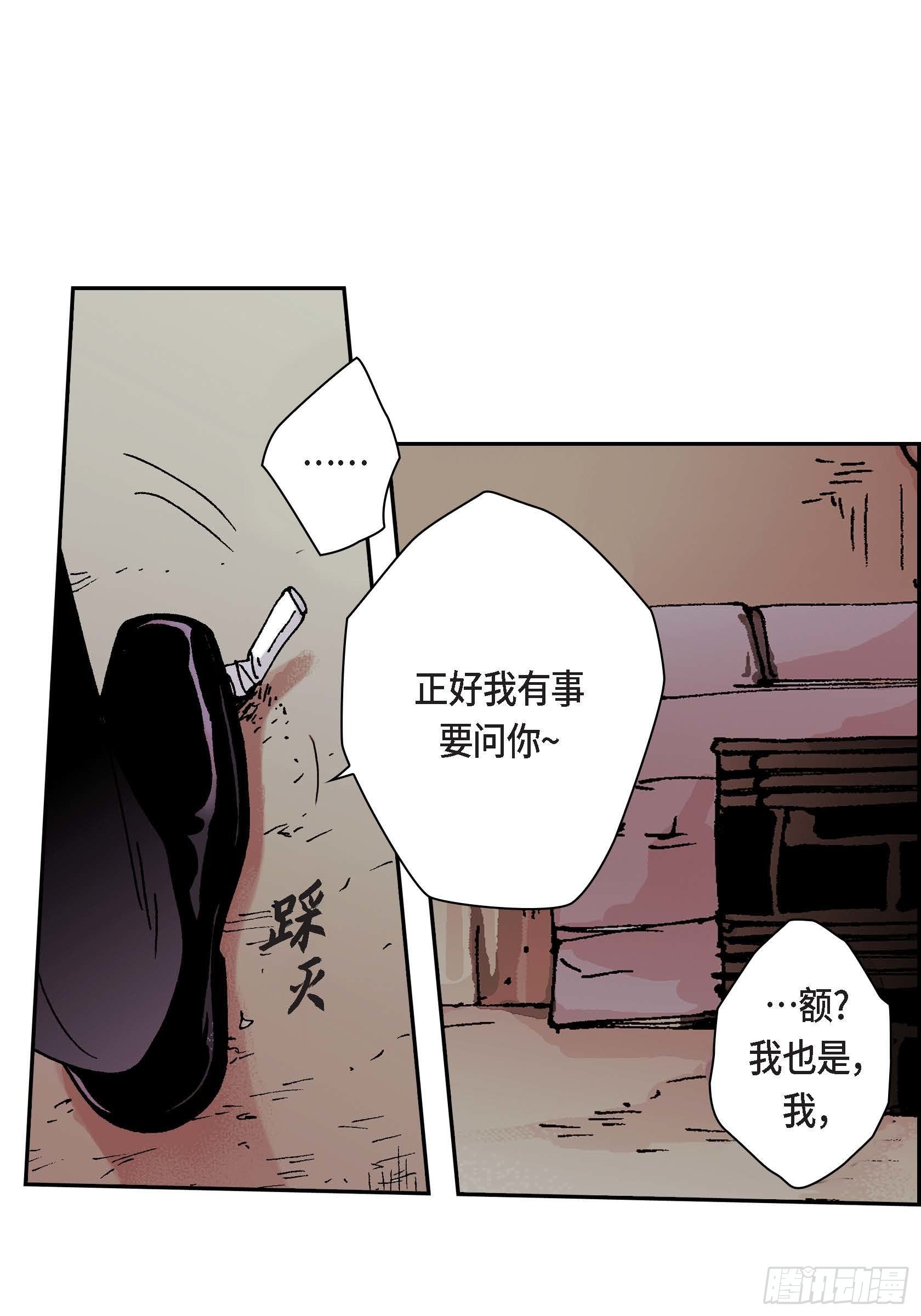 29 第29话29